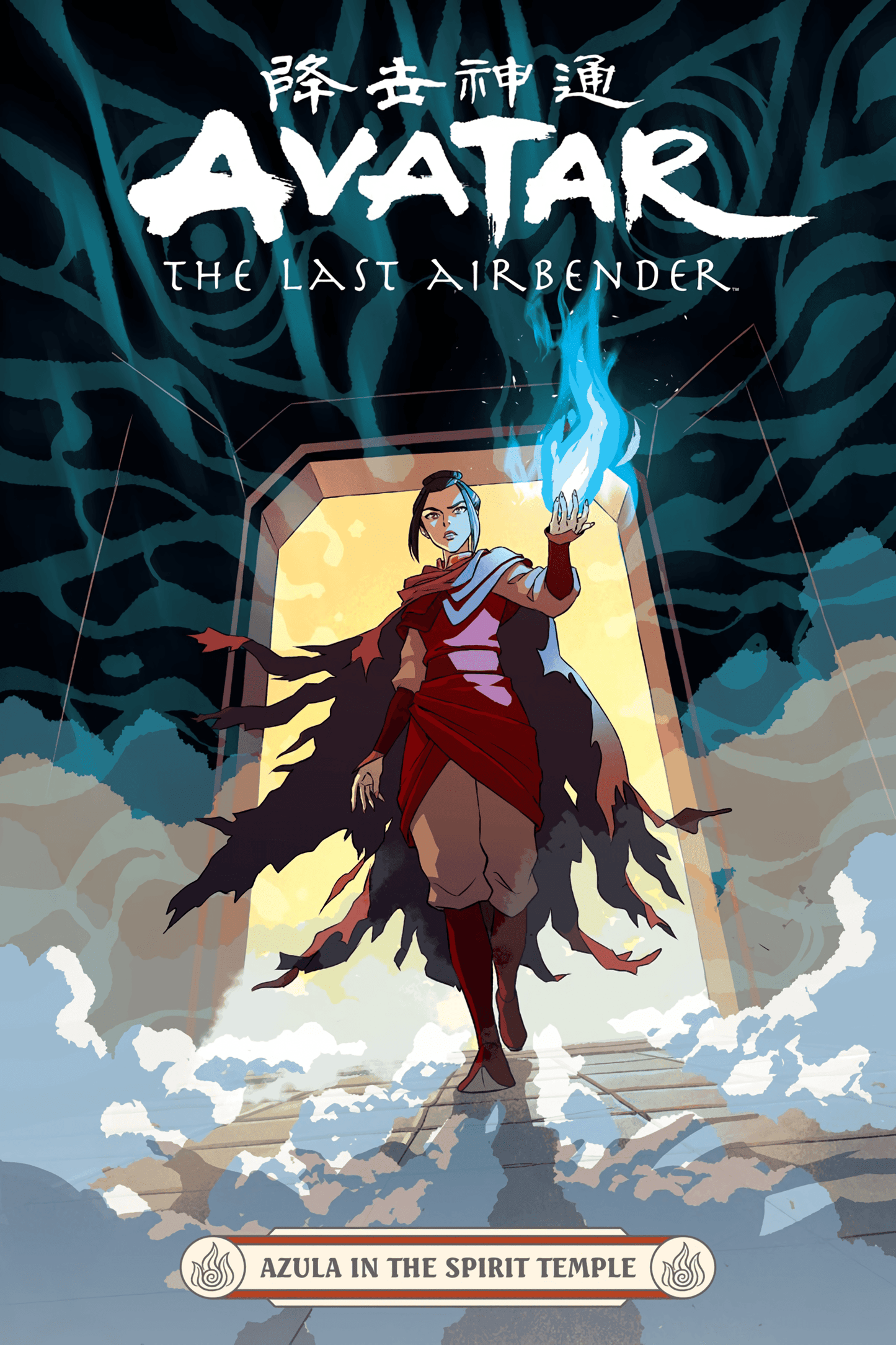 Avatar: The Last Airbender - Azula in the Spirit Temple Graphic Novel (Inglés)