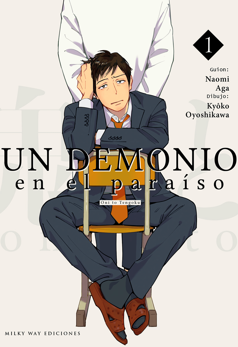 Un demonio en el paraíso Vol. 1 (Español España)
