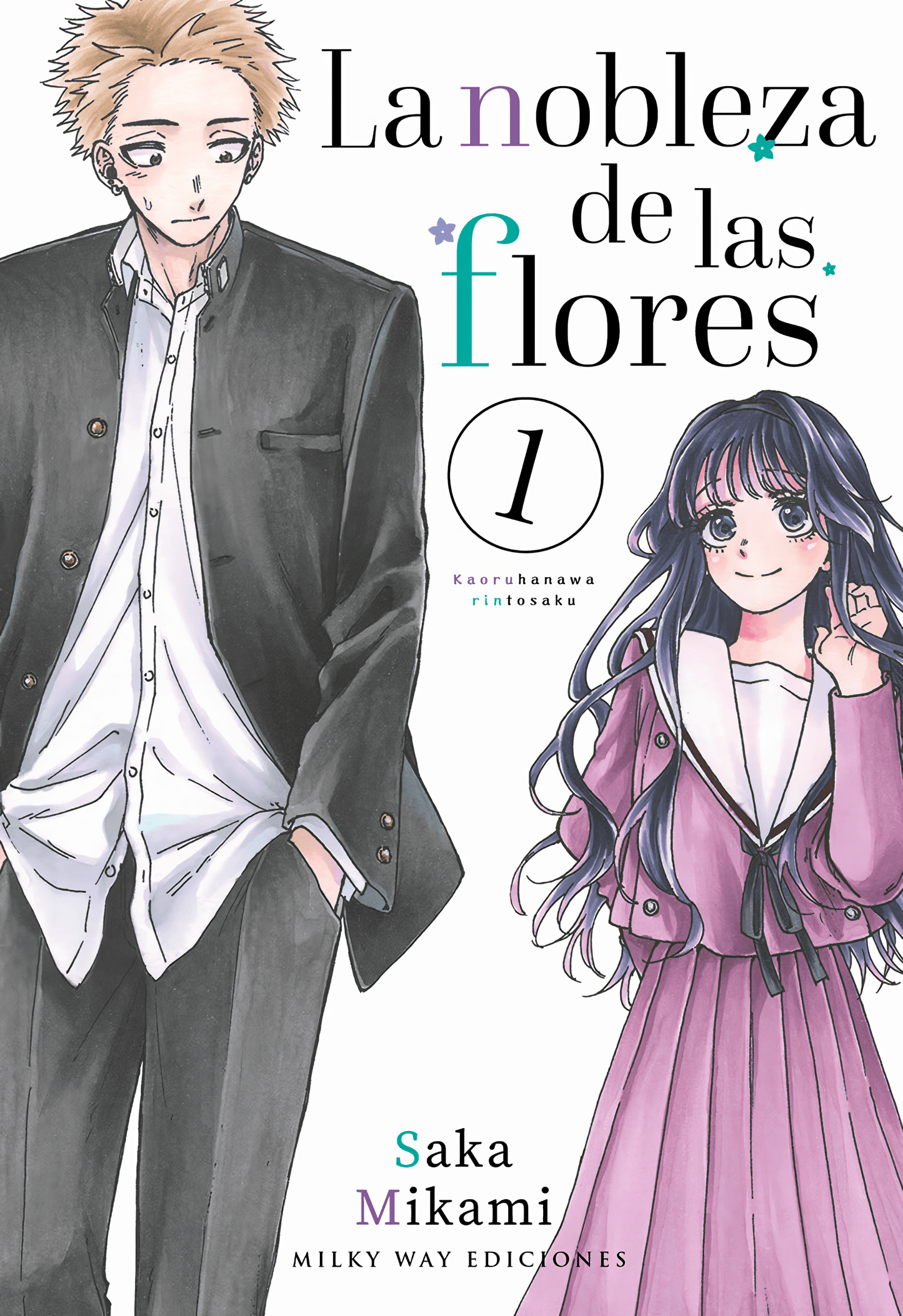 La nobleza de las flores Vol. 1 (Español España)