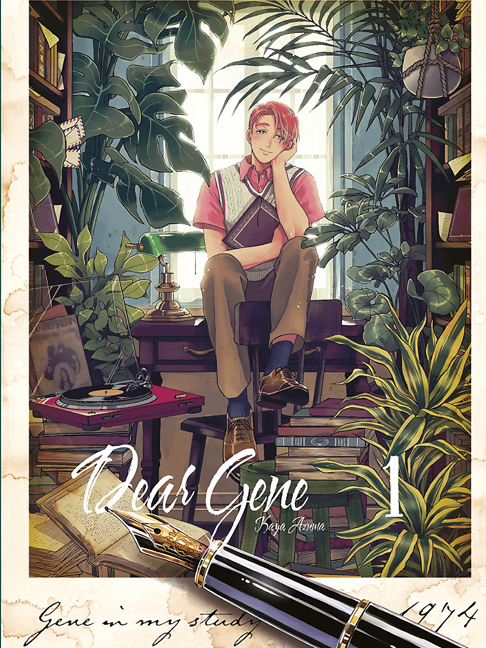 Dear Gene Vol. 1 (Español España)