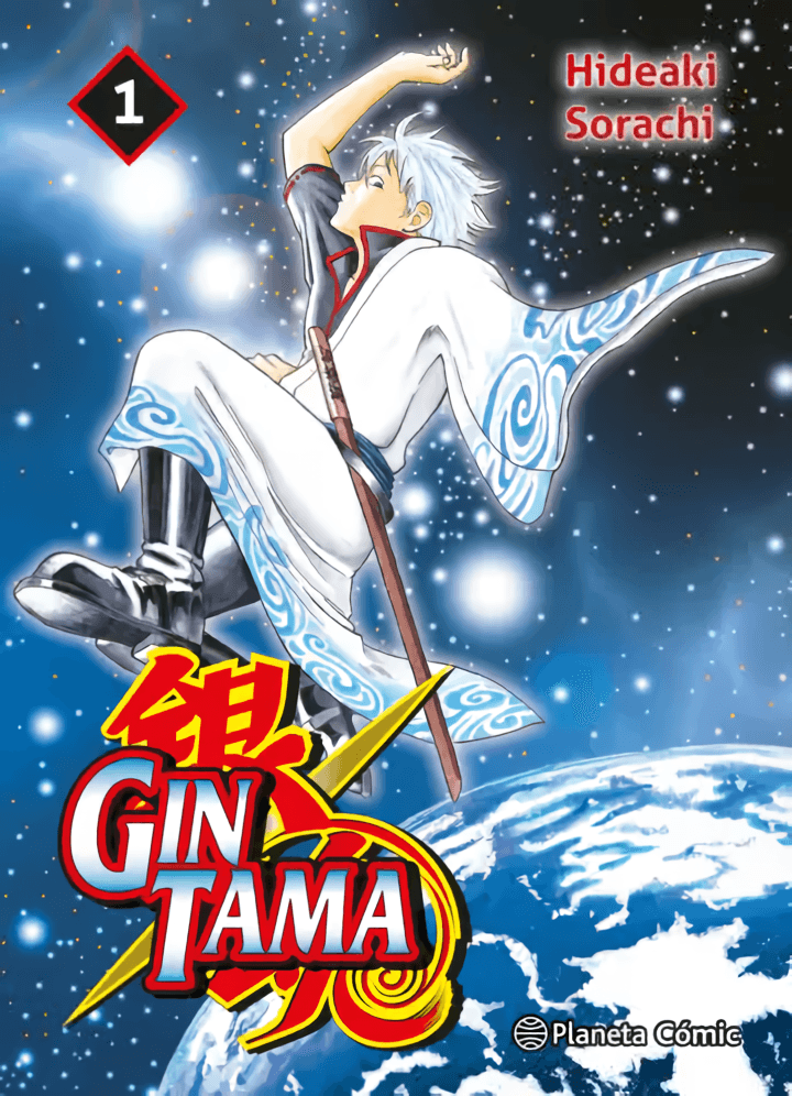 Gintama Vol. 1 (Español España)