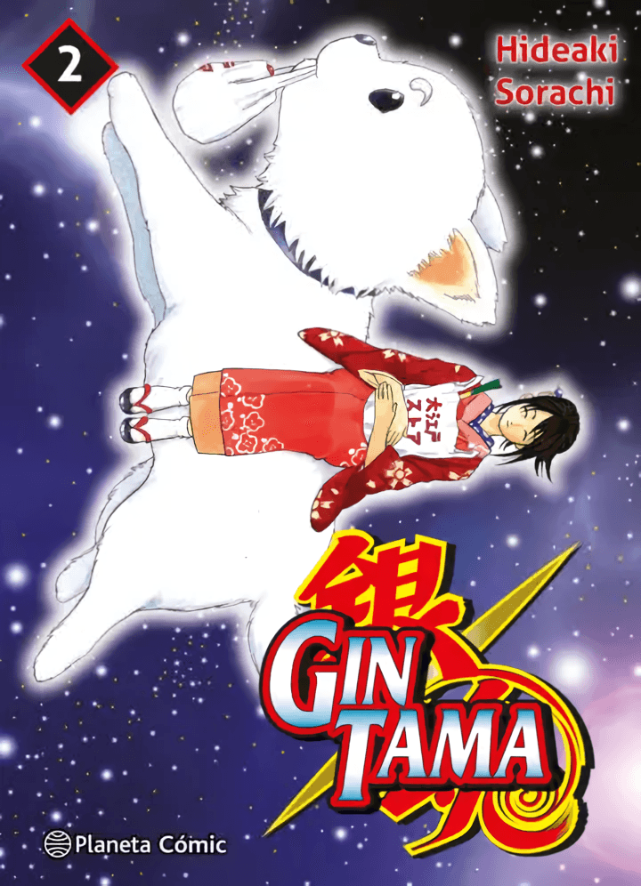 Gintama Vol. 2 (Español España)