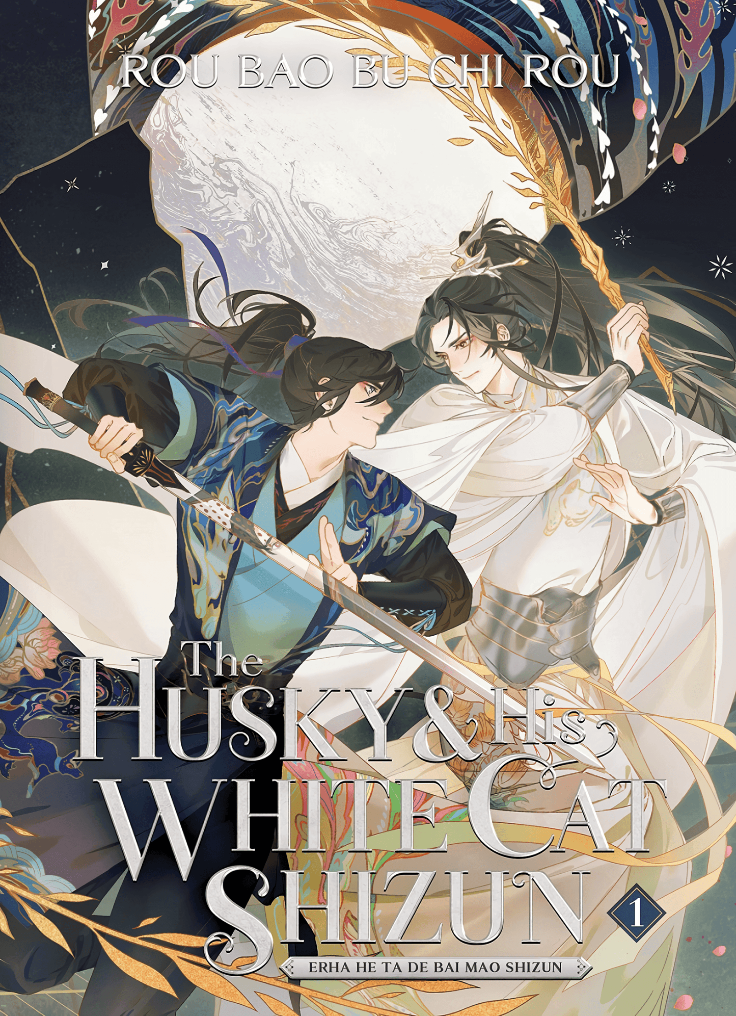 The Husky and His White Cat Shizun Novel Volume 1 (Inglés)