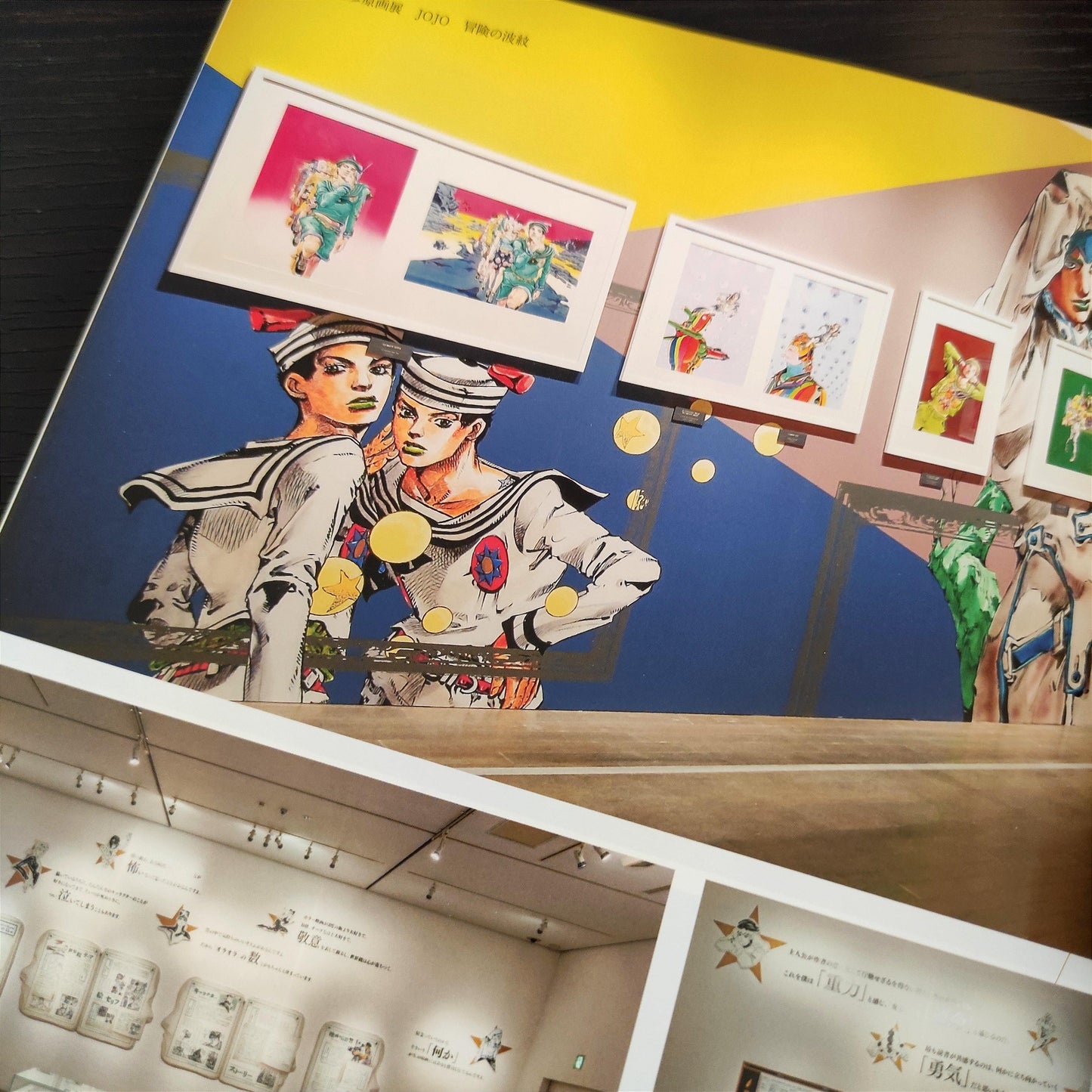 Jojo Magazine #2 - Winter 2022 (Japonés) - Kinko
