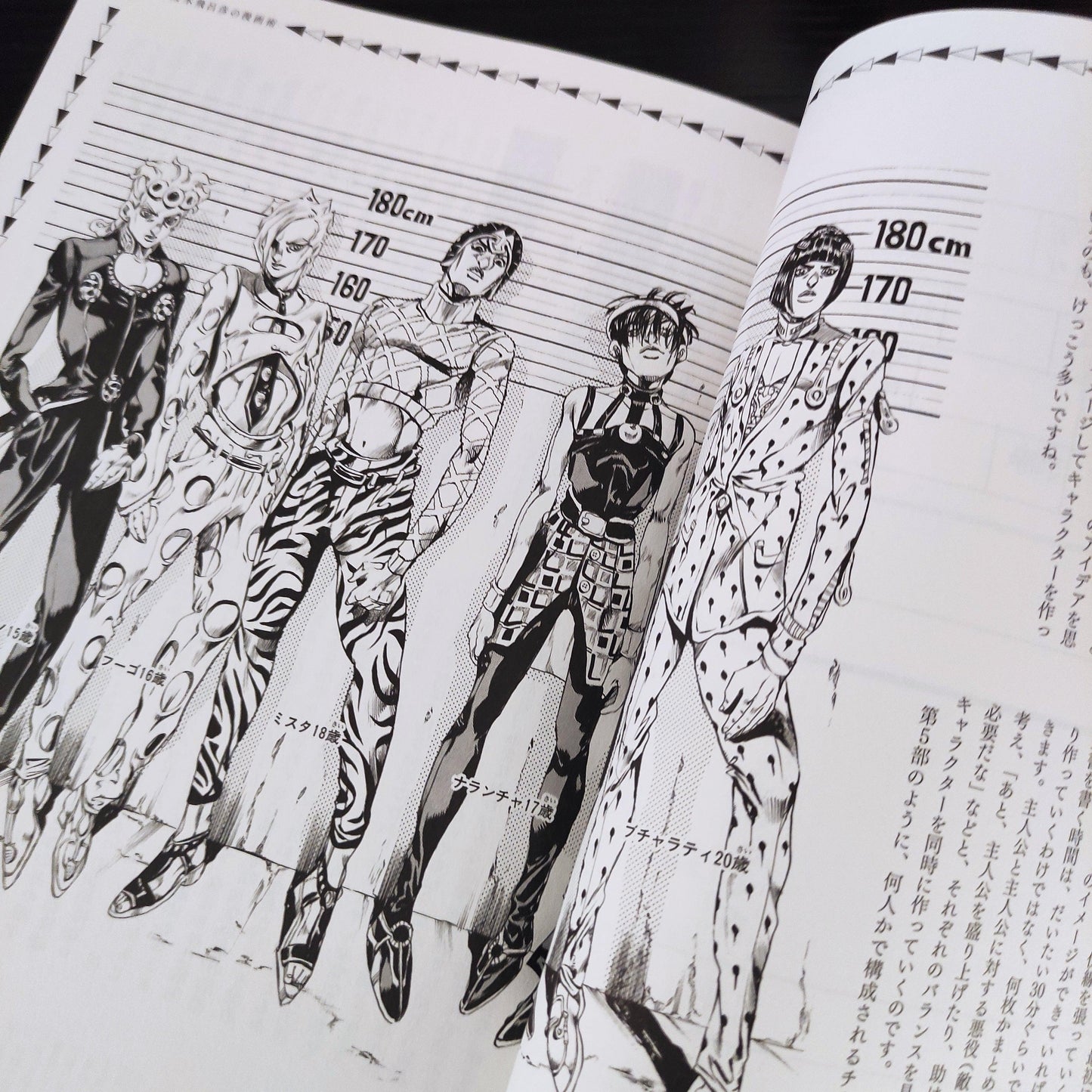 Jojo Magazine #2 - Winter 2022 (Japonés) - Kinko