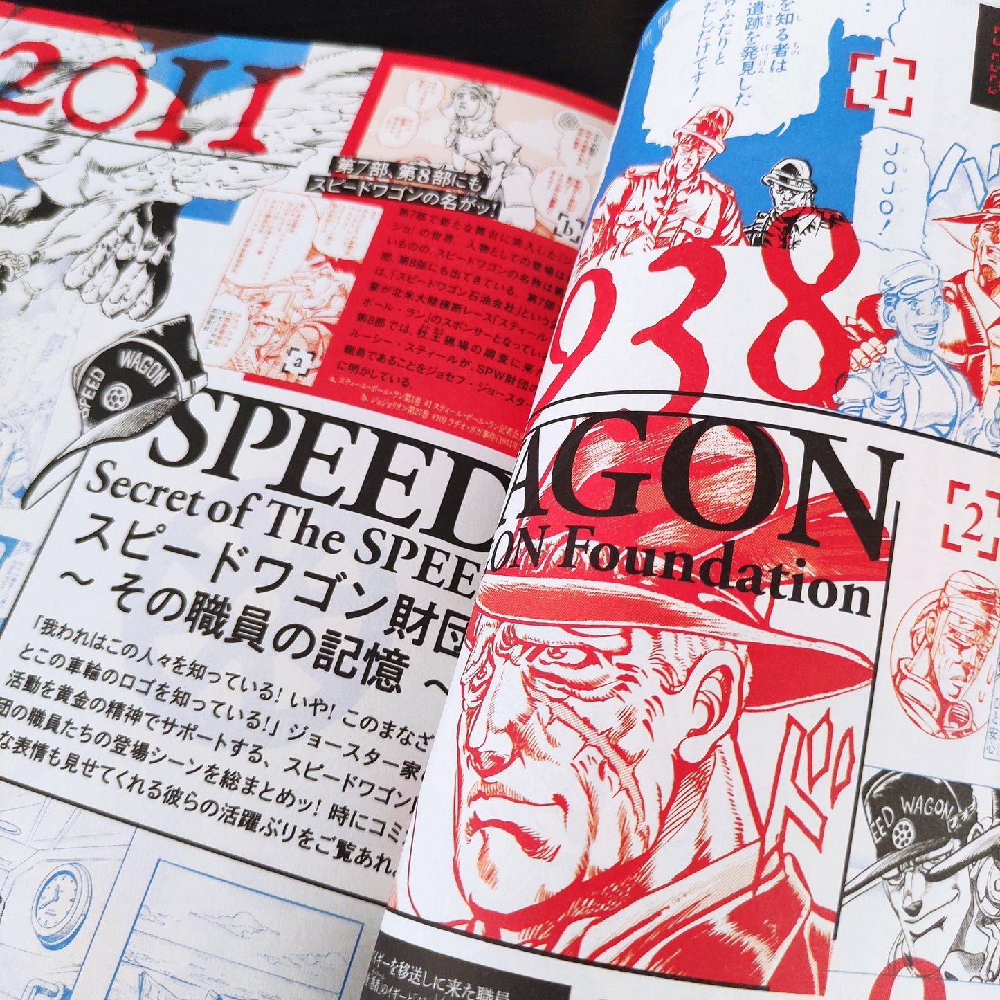 Jojo Magazine #2 - Winter 2022 (Japonés) - Kinko