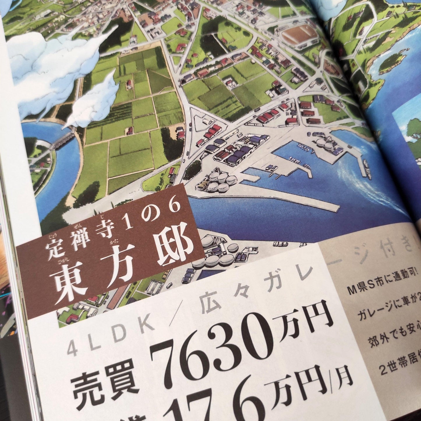 Jojo Magazine #2 - Winter 2022 (Japonés) - Kinko