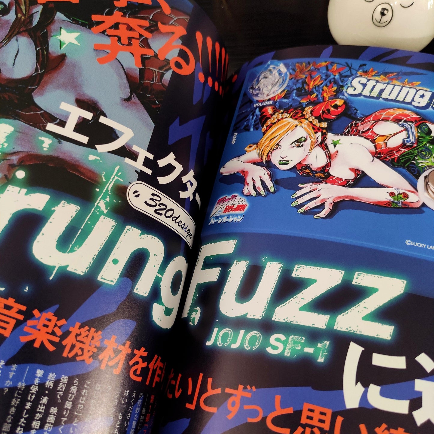 Jojo Magazine #2 - Winter 2022 (Japonés) - Kinko