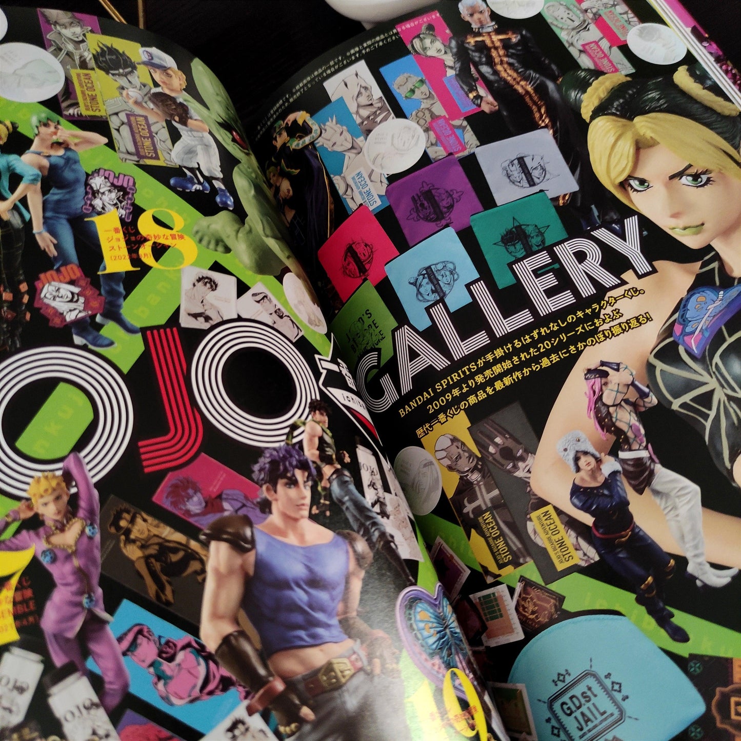 Jojo Magazine #2 - Winter 2022 (Japonés) - Kinko