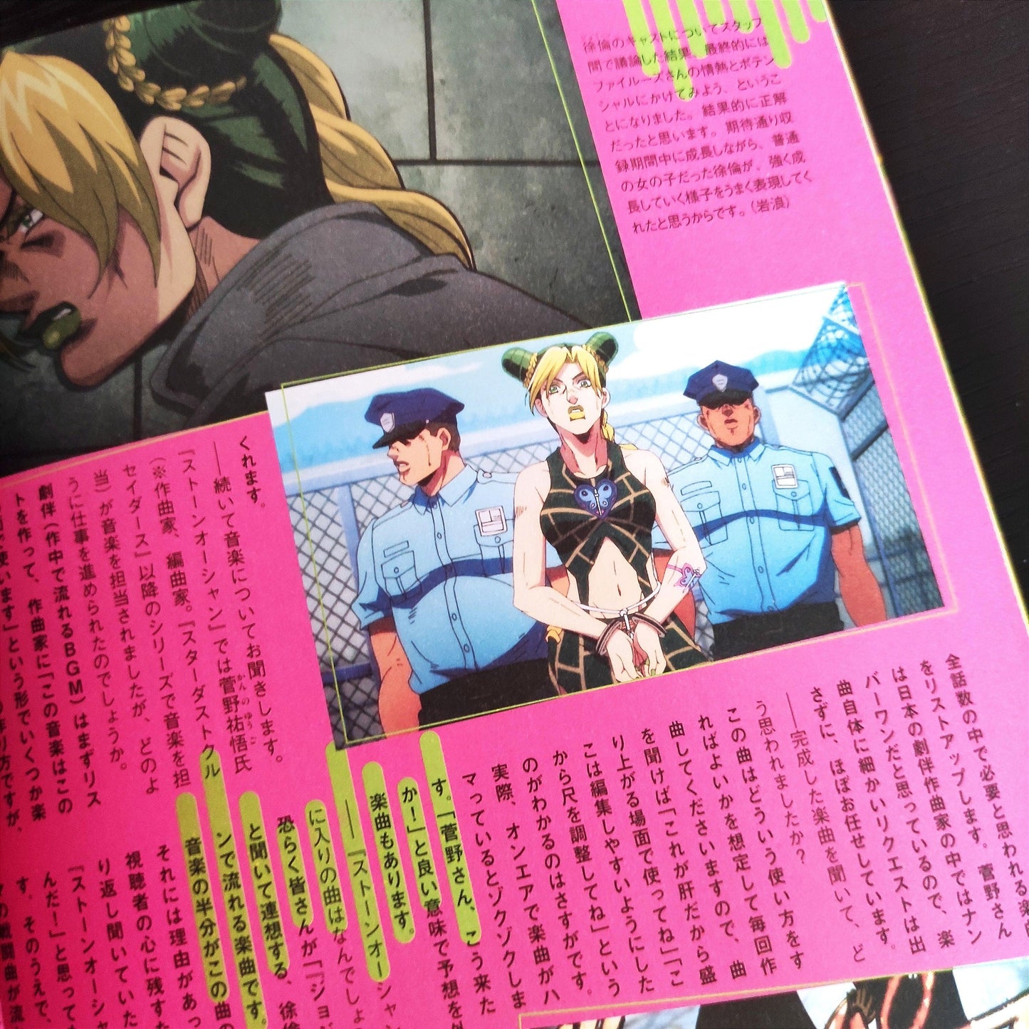 Jojo Magazine #2 - Winter 2022 (Japonés) - Kinko