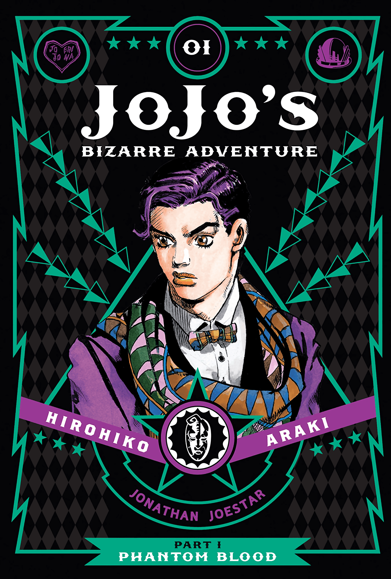 JoJo's Bizarre Adventure Part 1: Phantom Blood Manga Volume 1 (Hardcover) (Inglés)