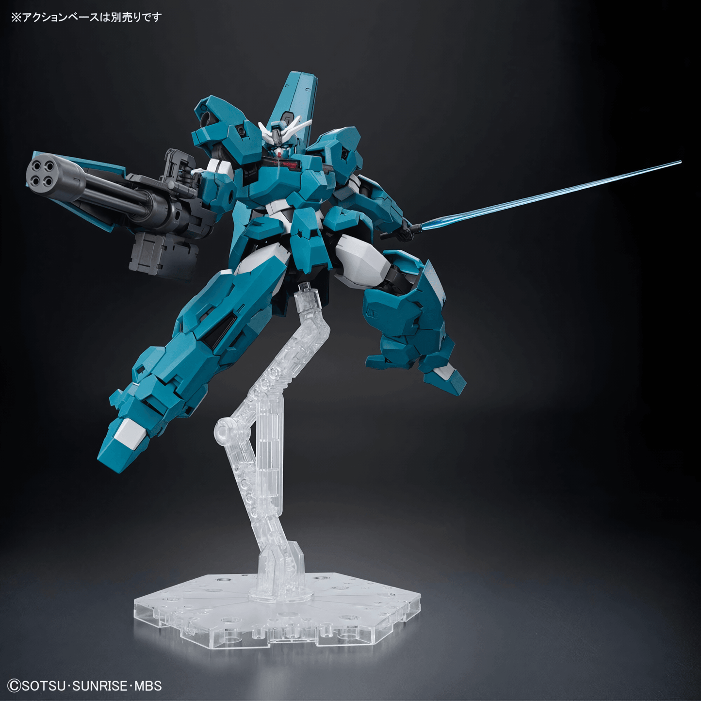 The Witch from Mercury - HG Gundam Lfrith Ur