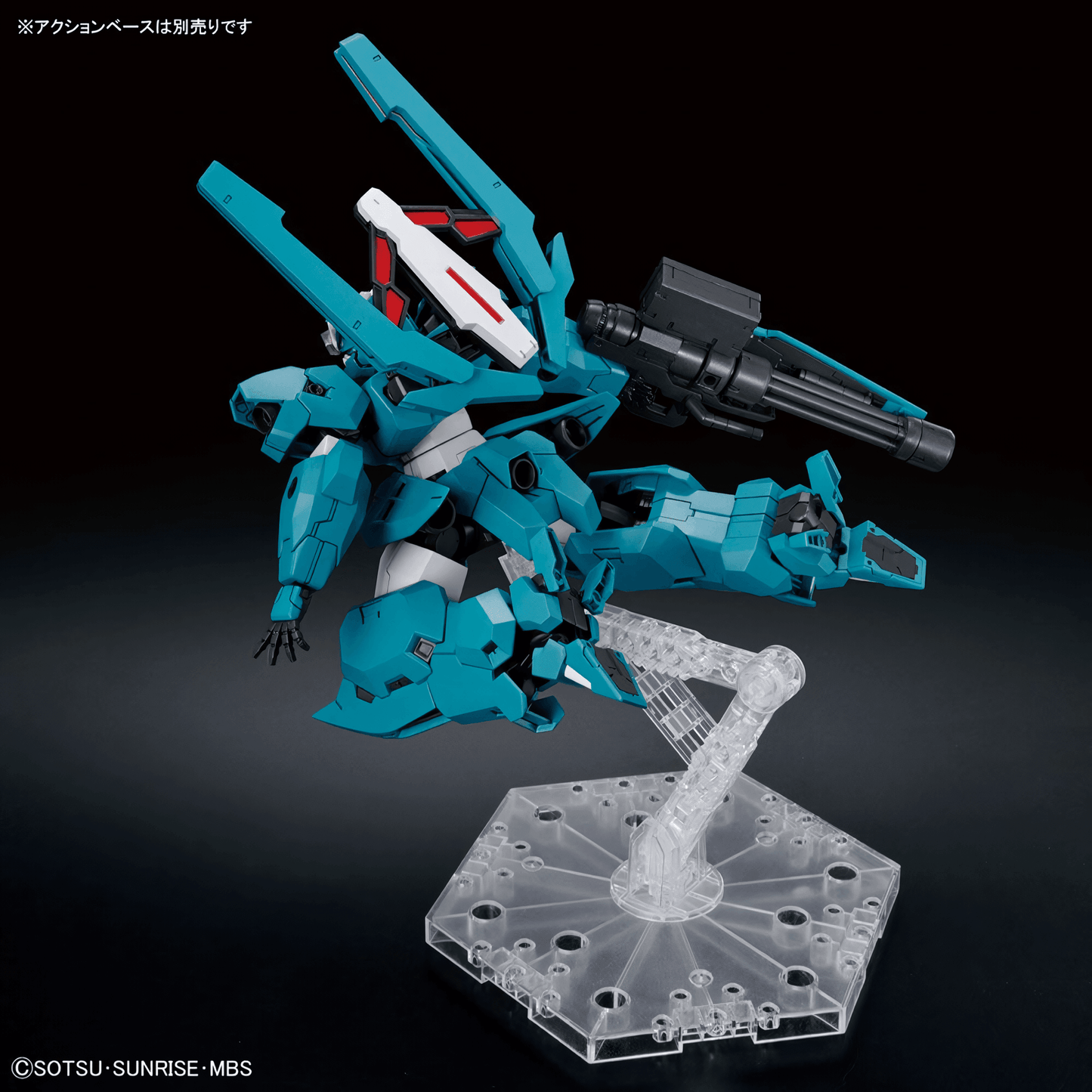 The Witch from Mercury - HG Gundam Lfrith Ur