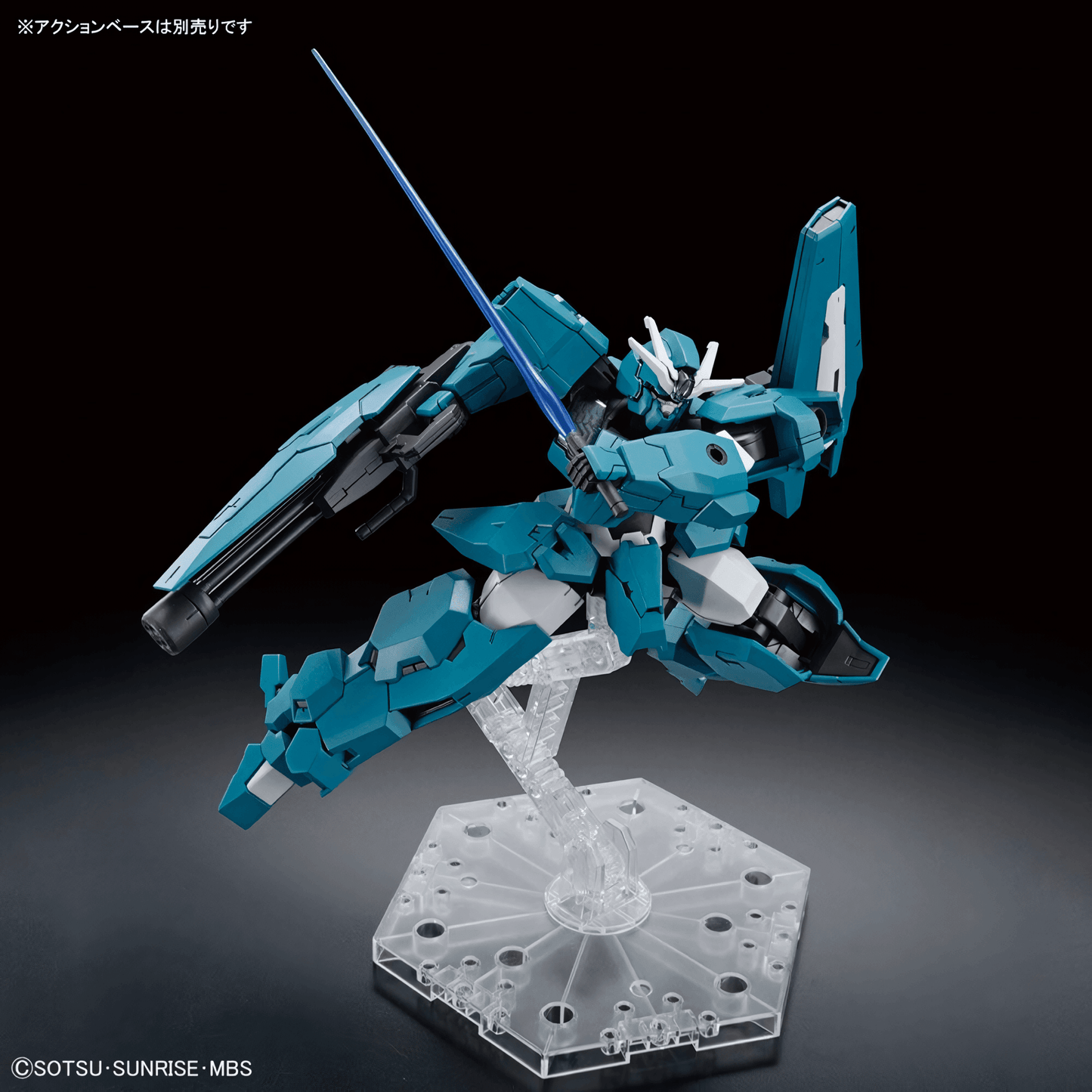 The Witch from Mercury - HG Gundam Lfrith Ur