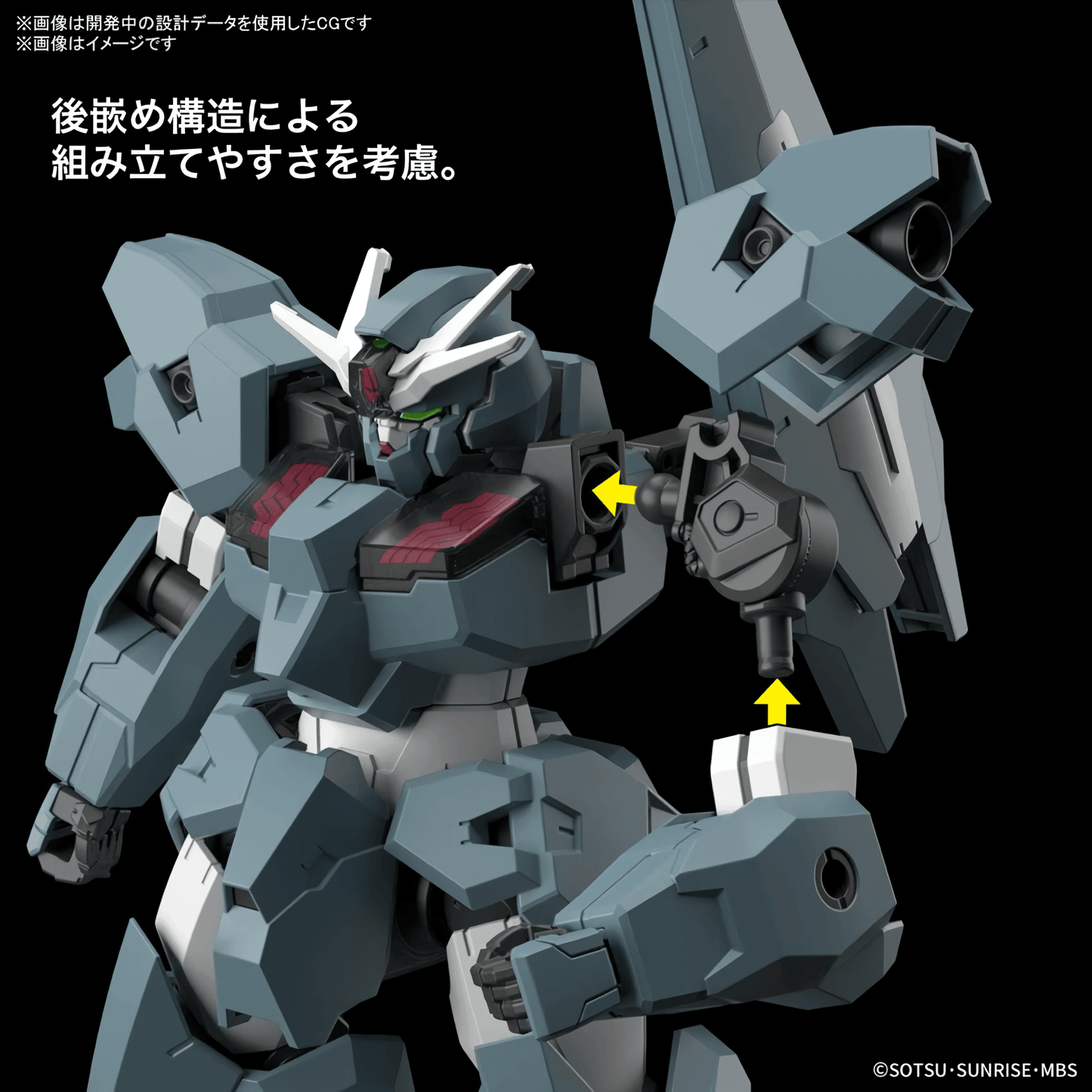 The Witch from Mercury - HG Gundam Lfrith Ur