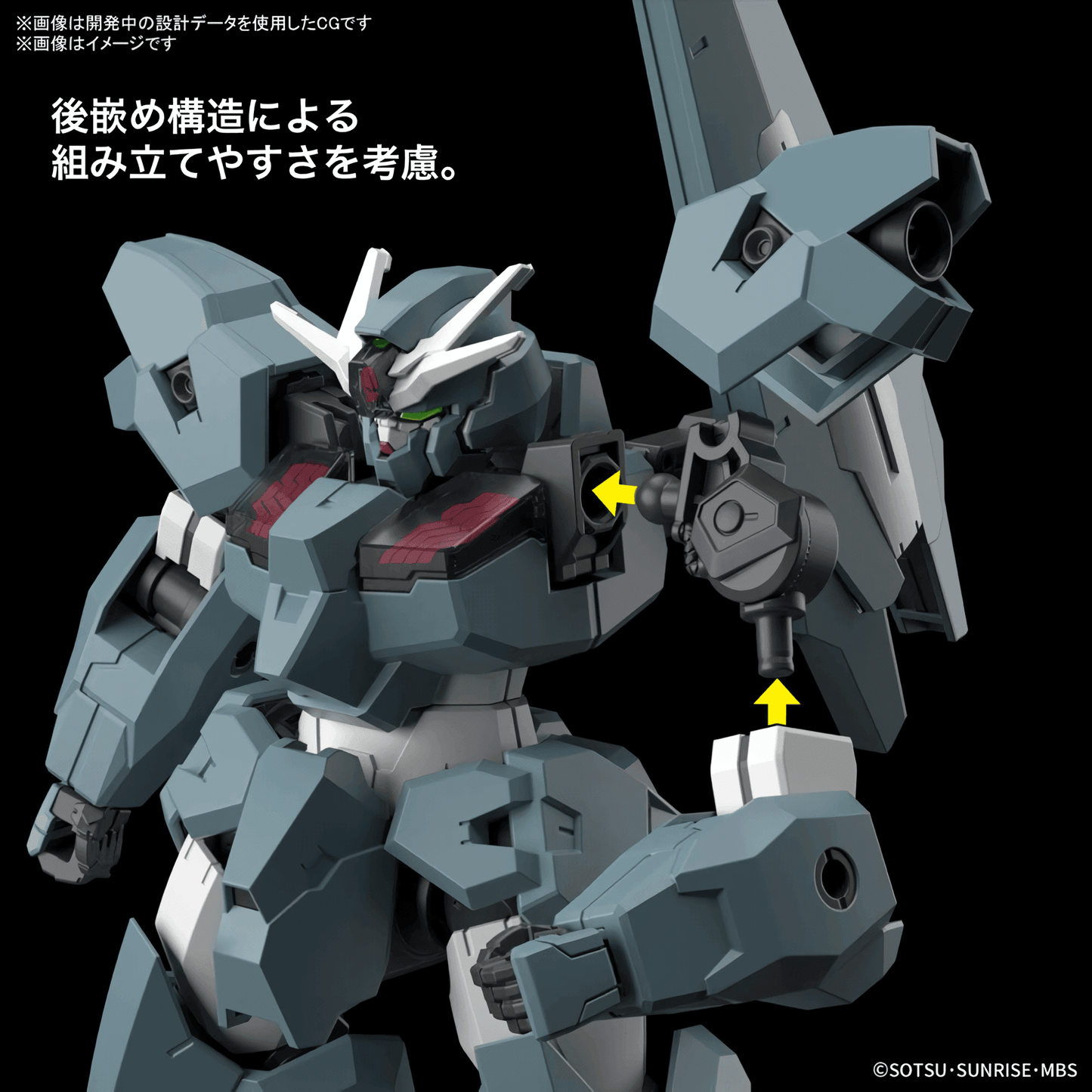 The Witch from Mercury - HG Gundam Lfrith Ur