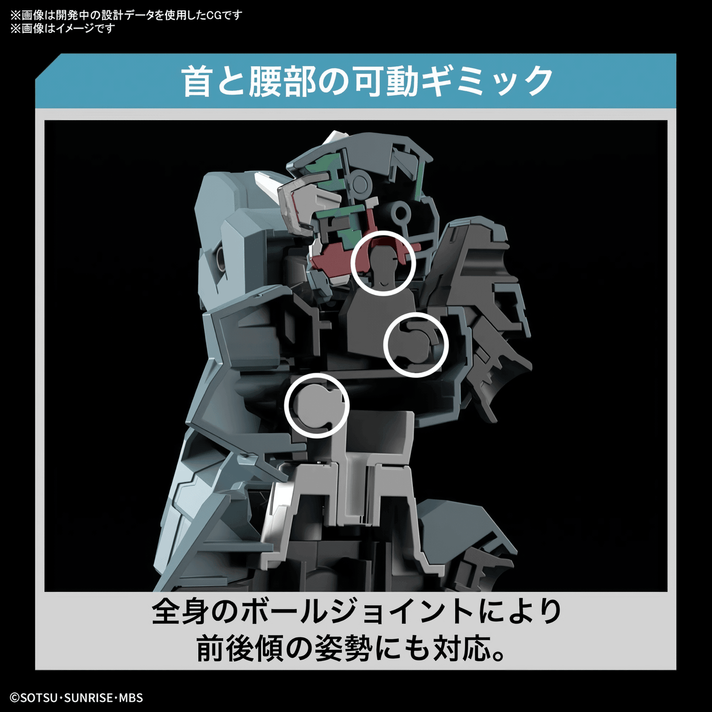 The Witch from Mercury - HG Gundam Lfrith Ur