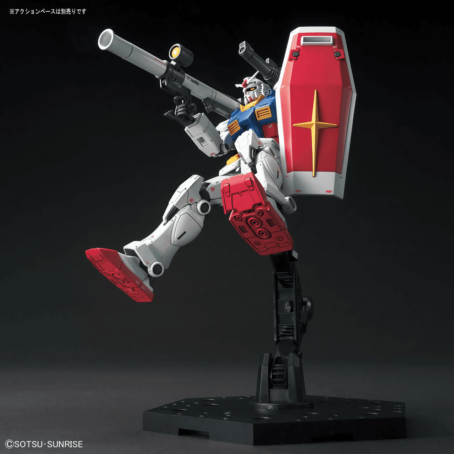 Mobile Suit Gundam: The Origin - HG RX-78-02 Gundam