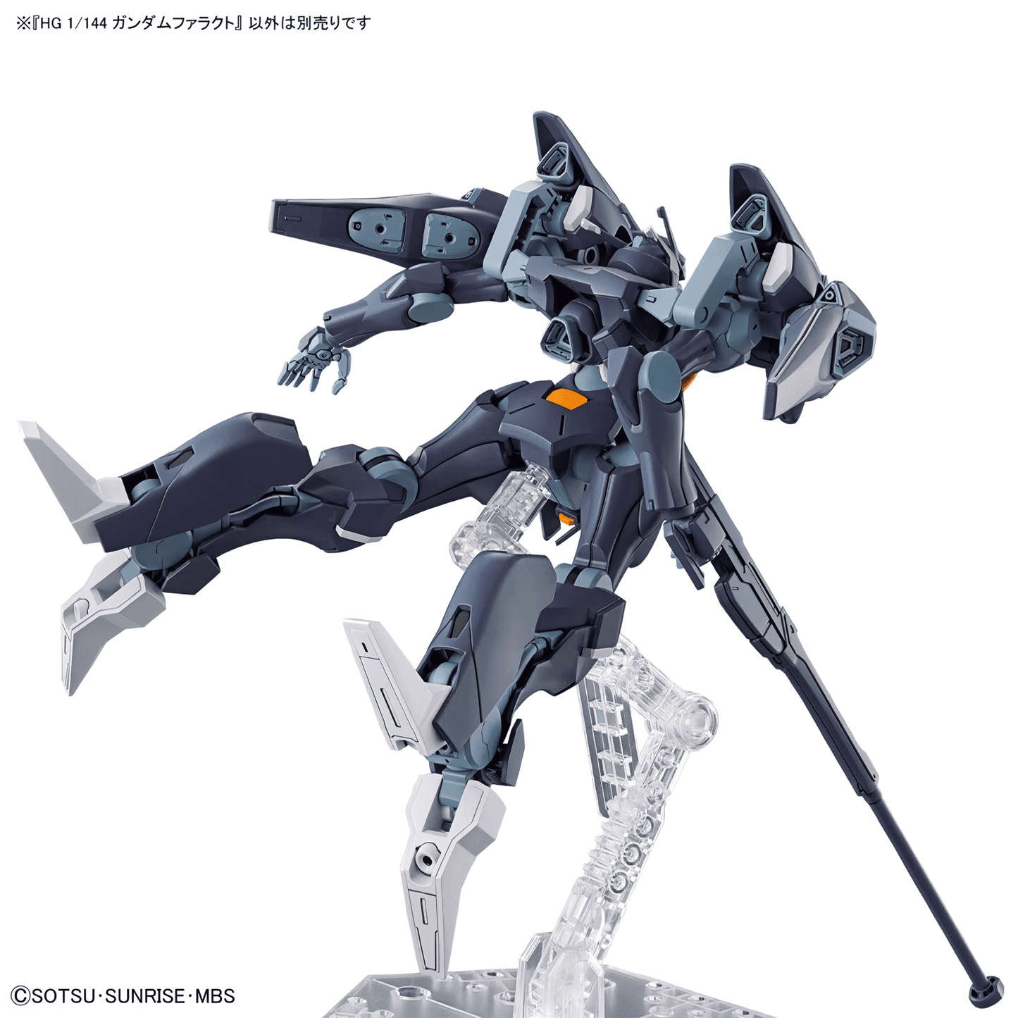 The Witch from Mercury - HG Gundam Pharact