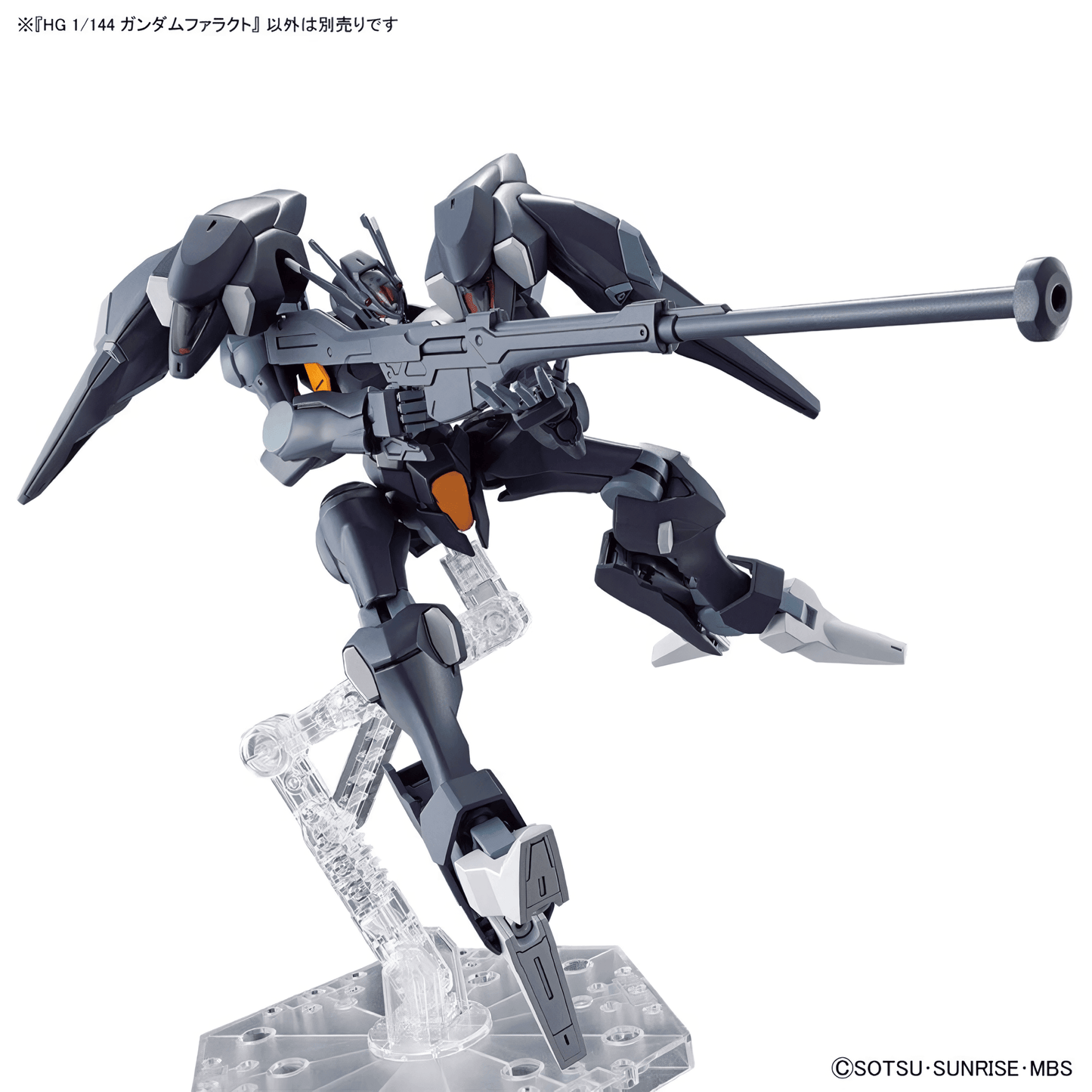 The Witch from Mercury - HG Gundam Pharact
