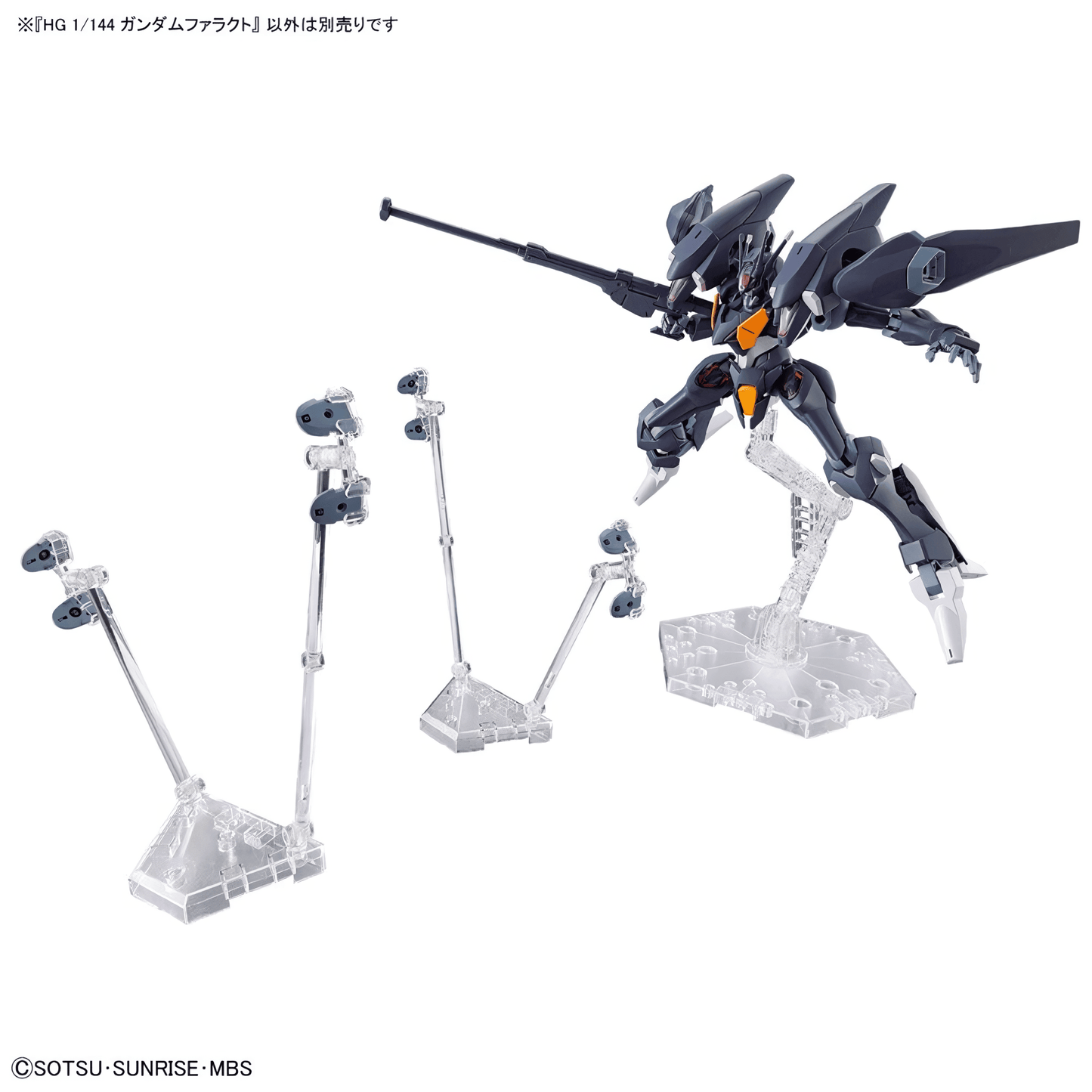 The Witch from Mercury - HG Gundam Pharact