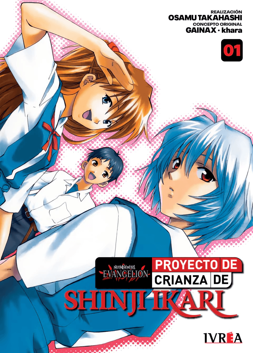 N. G. EVANGELION: PROYECTO DE CRIANZA DE SHINJI IKARI Vol. 1 (Español)