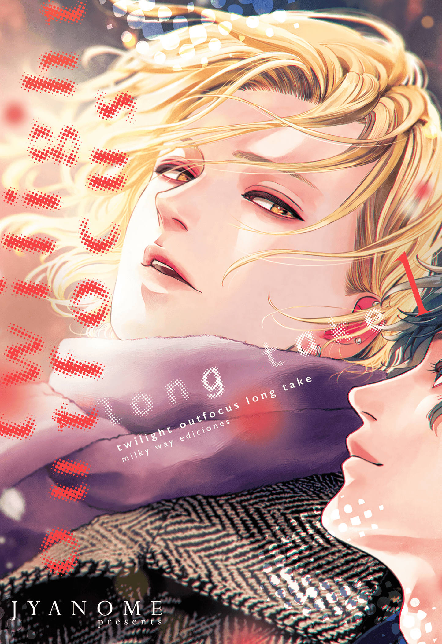 Twilight Outfocus Long Take (Edición Especial) Vol. 1 (Español España)