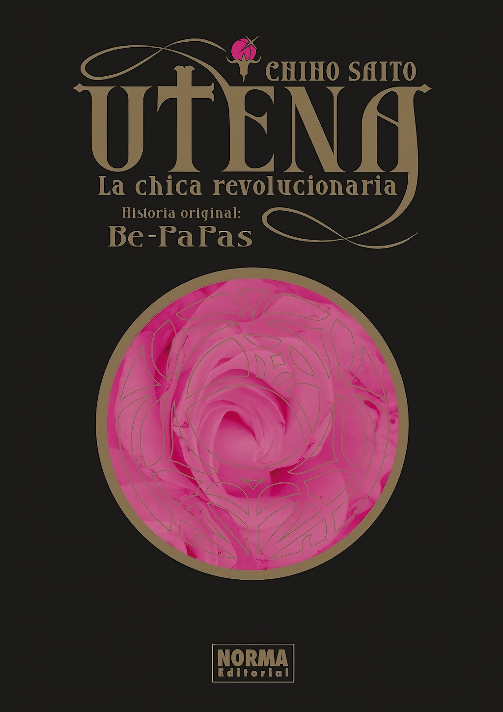 Utena, La chica revolucionaria Boxset (Español España)