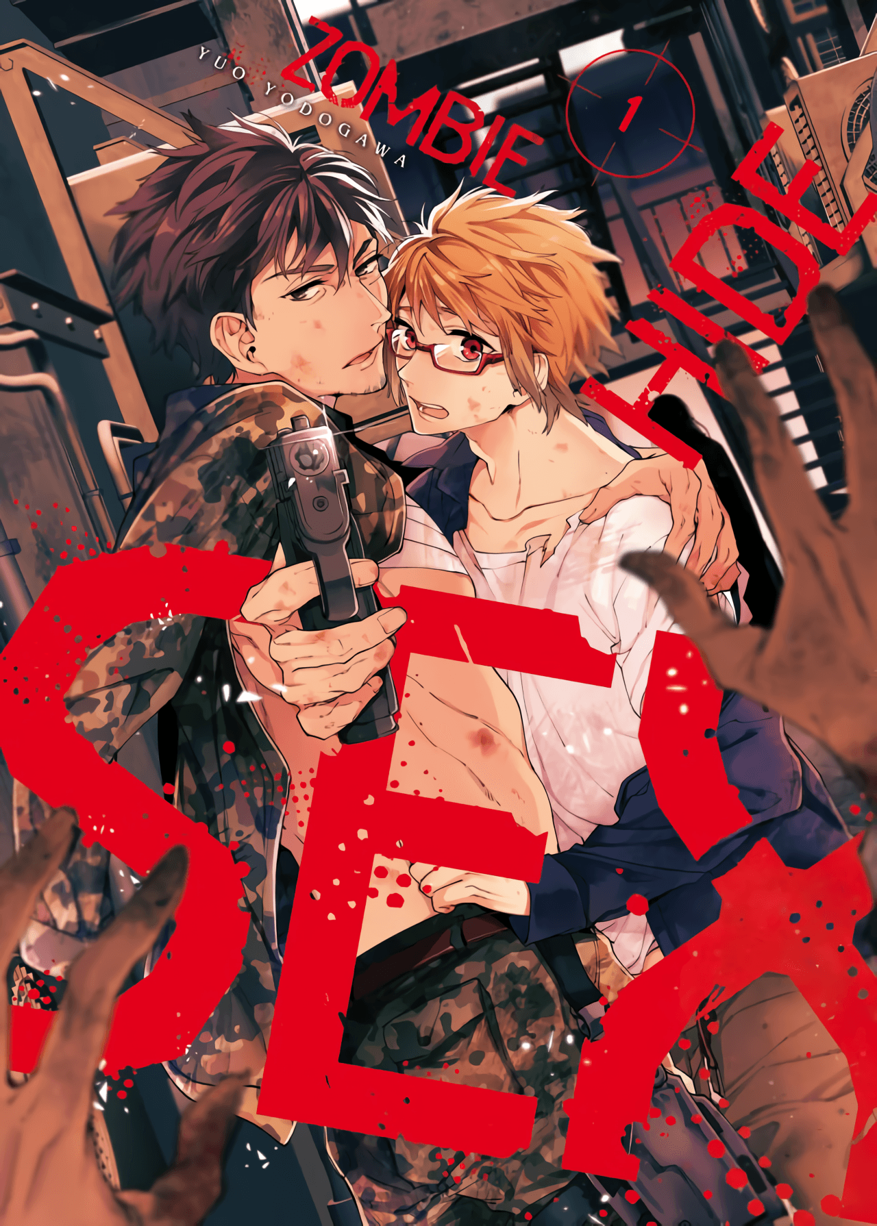 Zombie hide sex Vol. 1 (Español España)