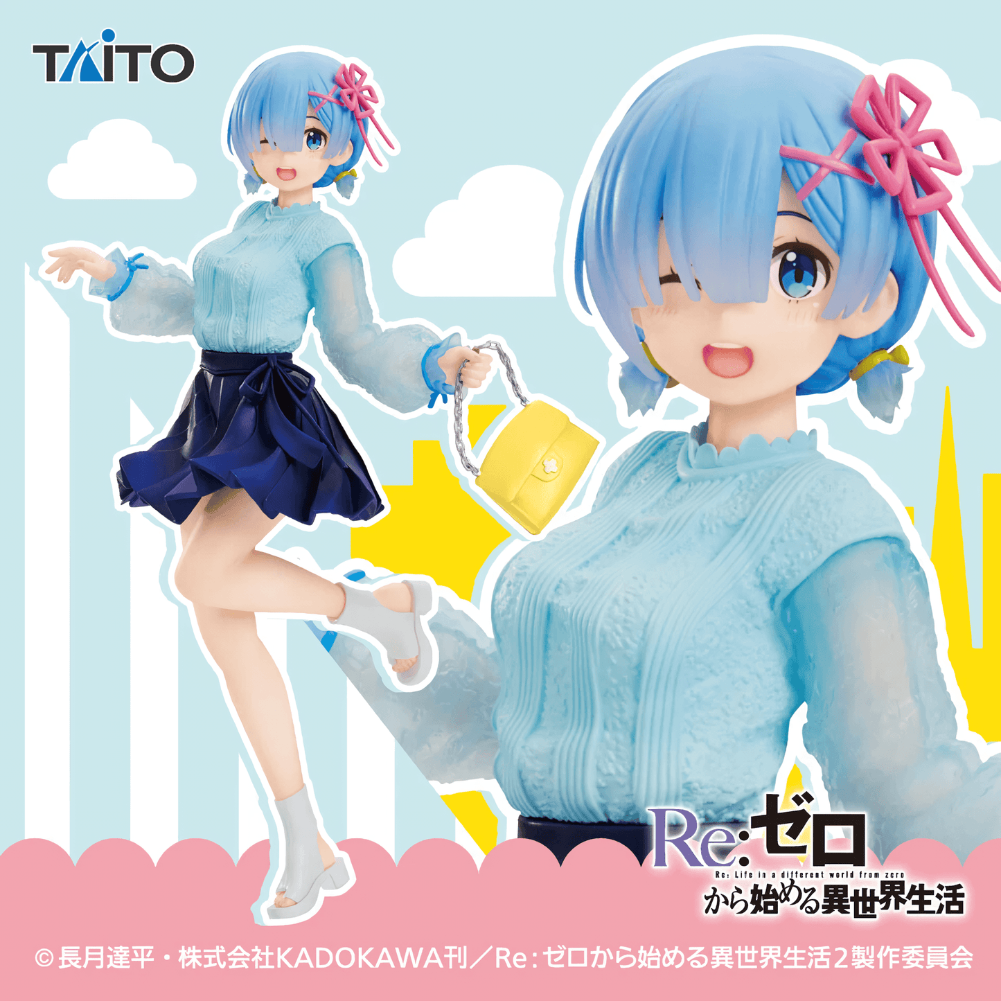 Precious Figure Rem Going Out Coordination ver. - Re:ZERO