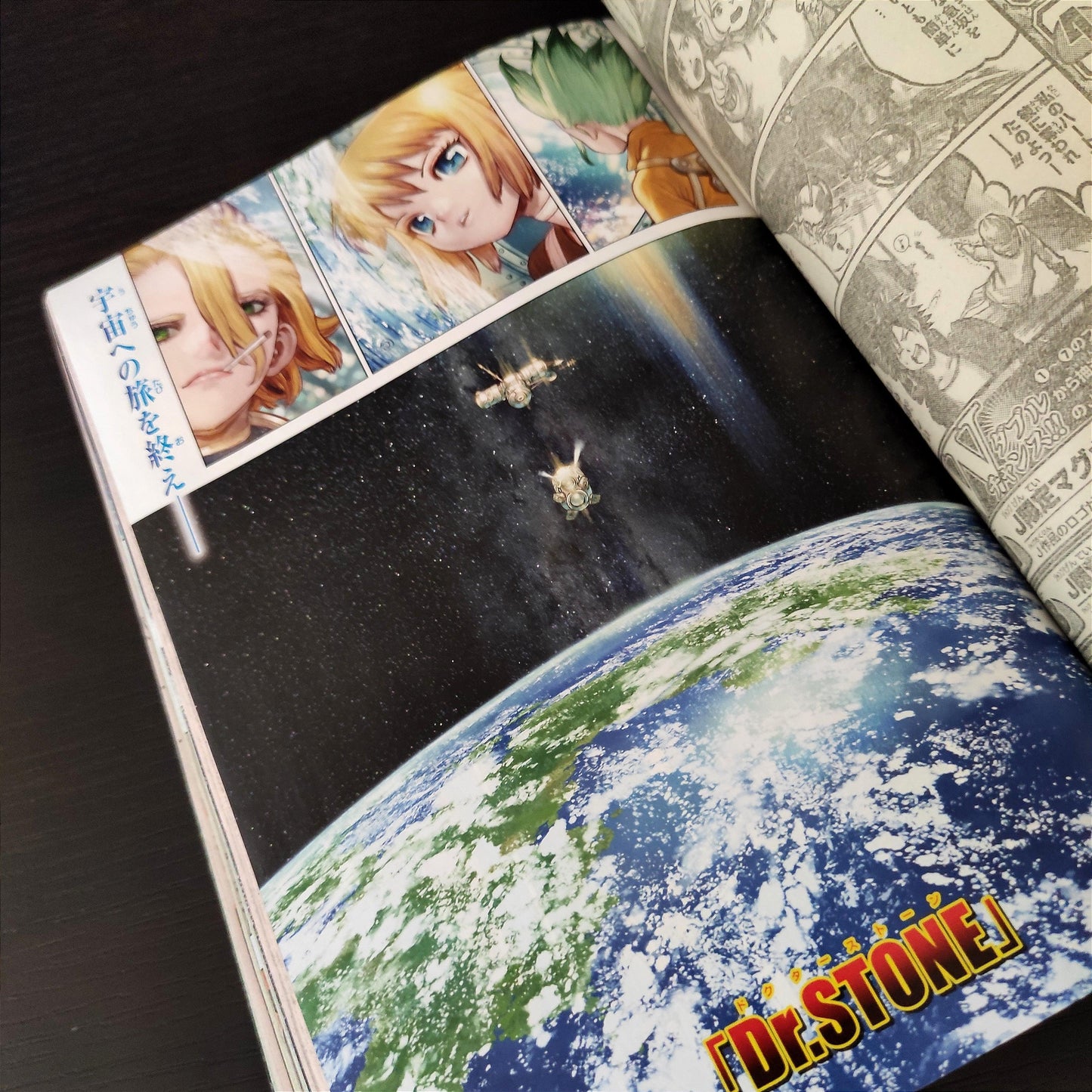 Weekly Shonen Jump #14 - 2022 (Japonés) - Kinko