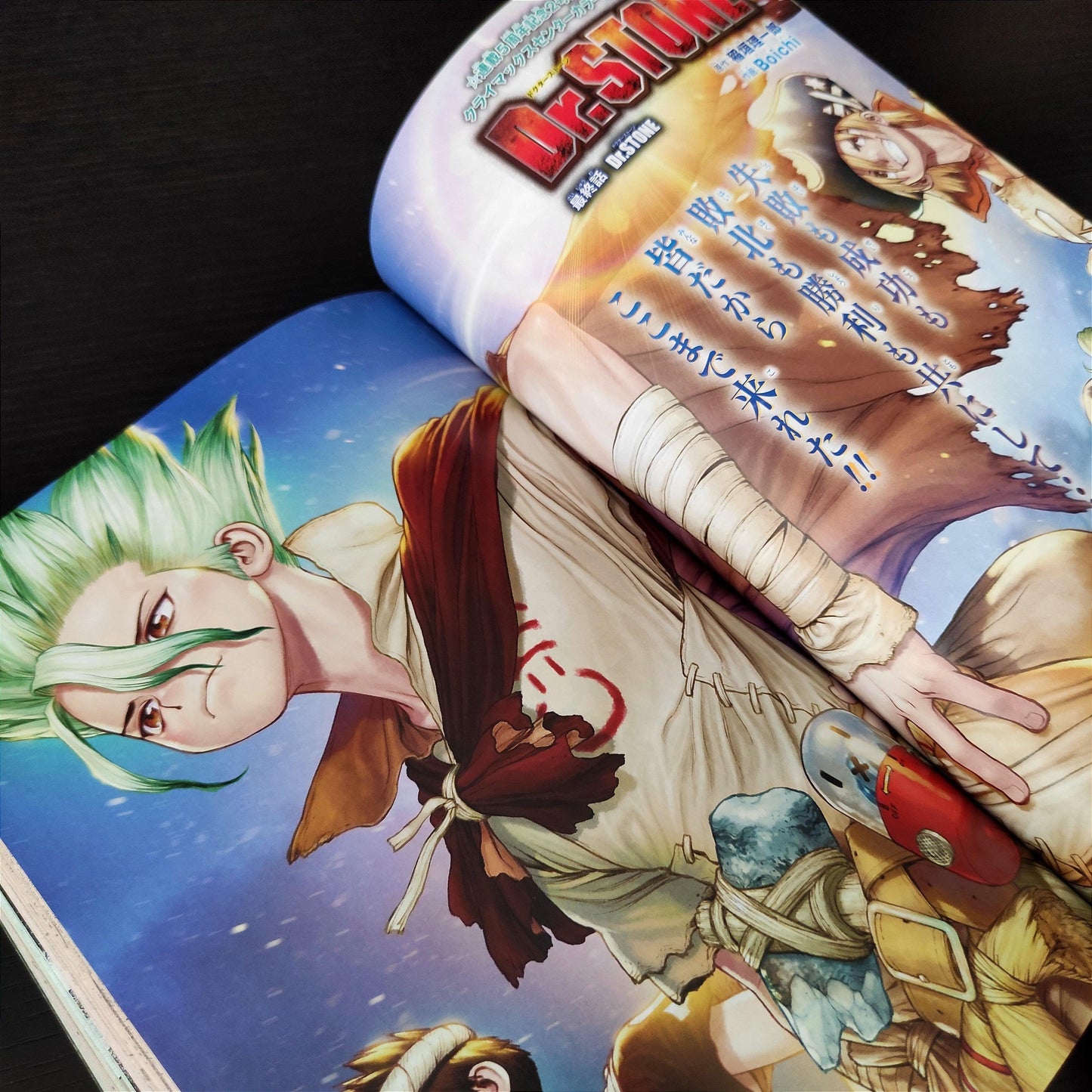 Weekly Shonen Jump #14 - 2022 (Japonés) - Kinko