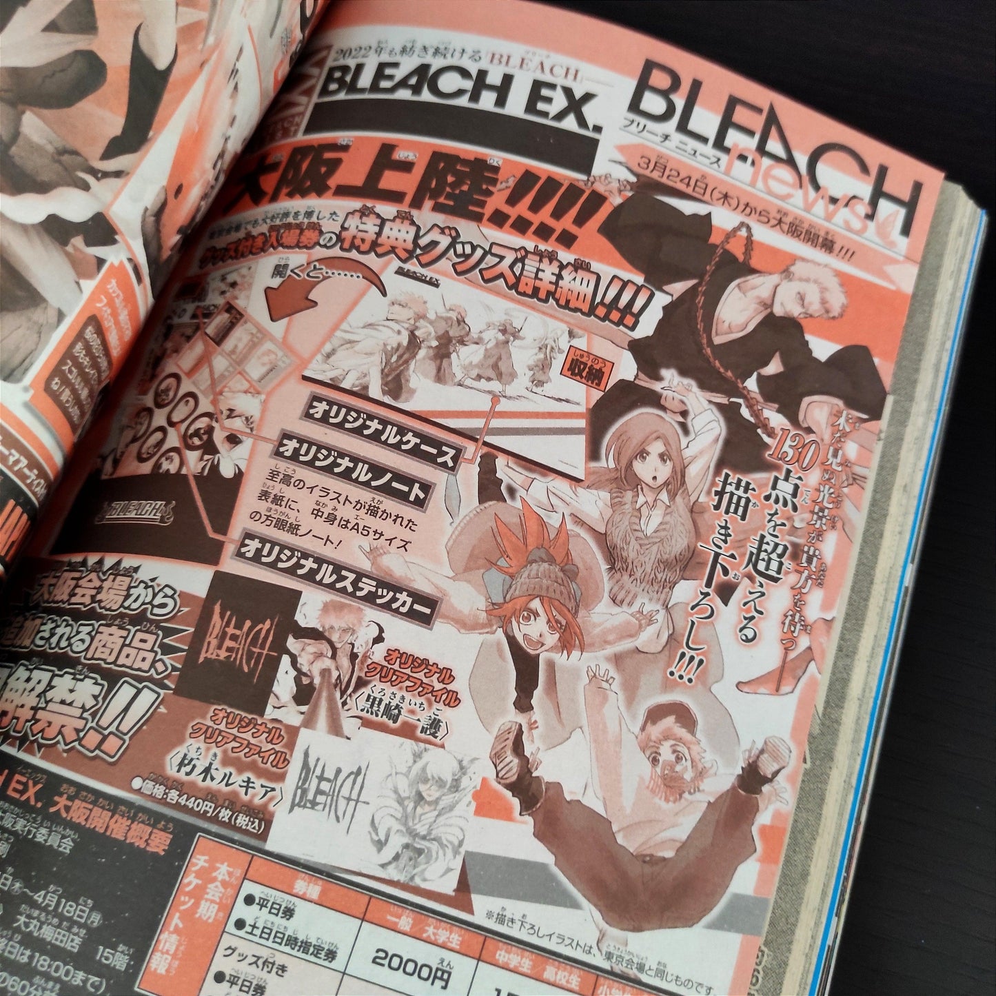 Weekly Shonen Jump #14 - 2022 (Japonés) - Kinko