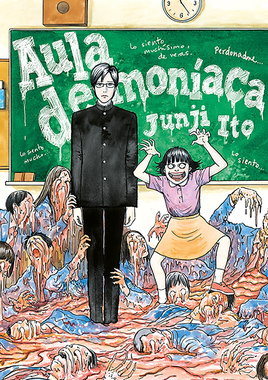 Aula demoníaca (Español España)