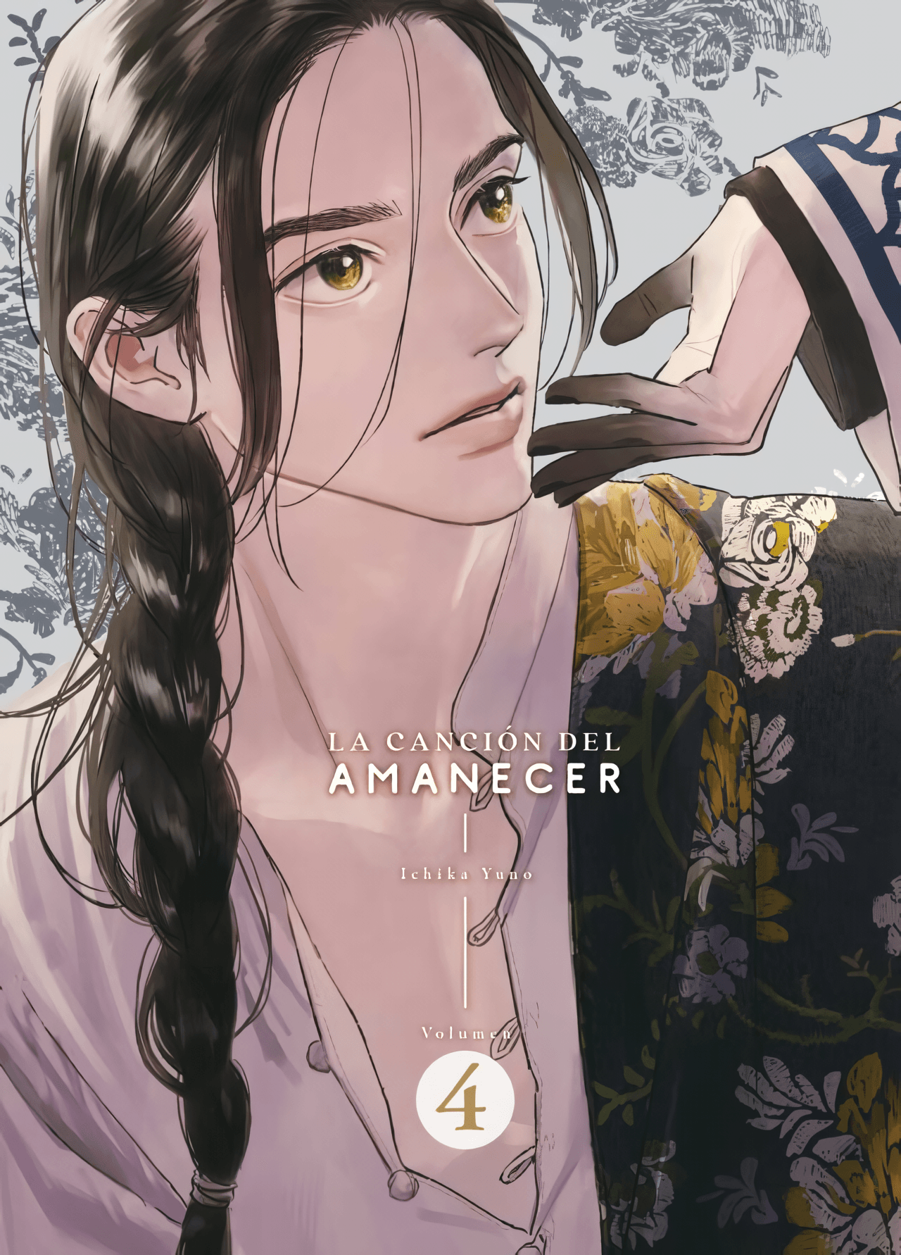La canción del amanecer Vol. 4 (Español España)