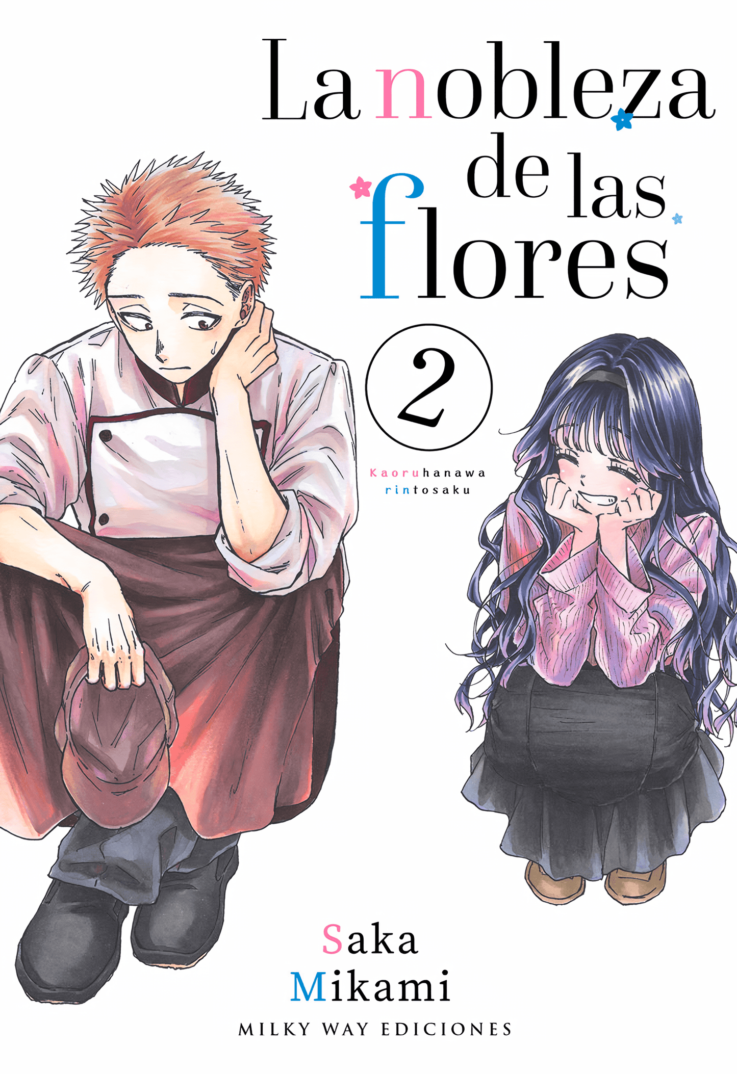 La nobleza de las flores Vol. 2 (Español España)