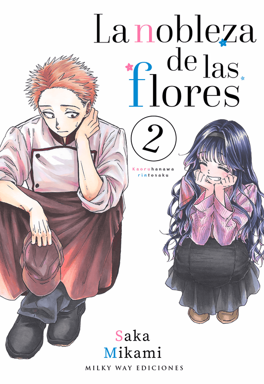 La nobleza de las flores Vol. 2 (Español España)