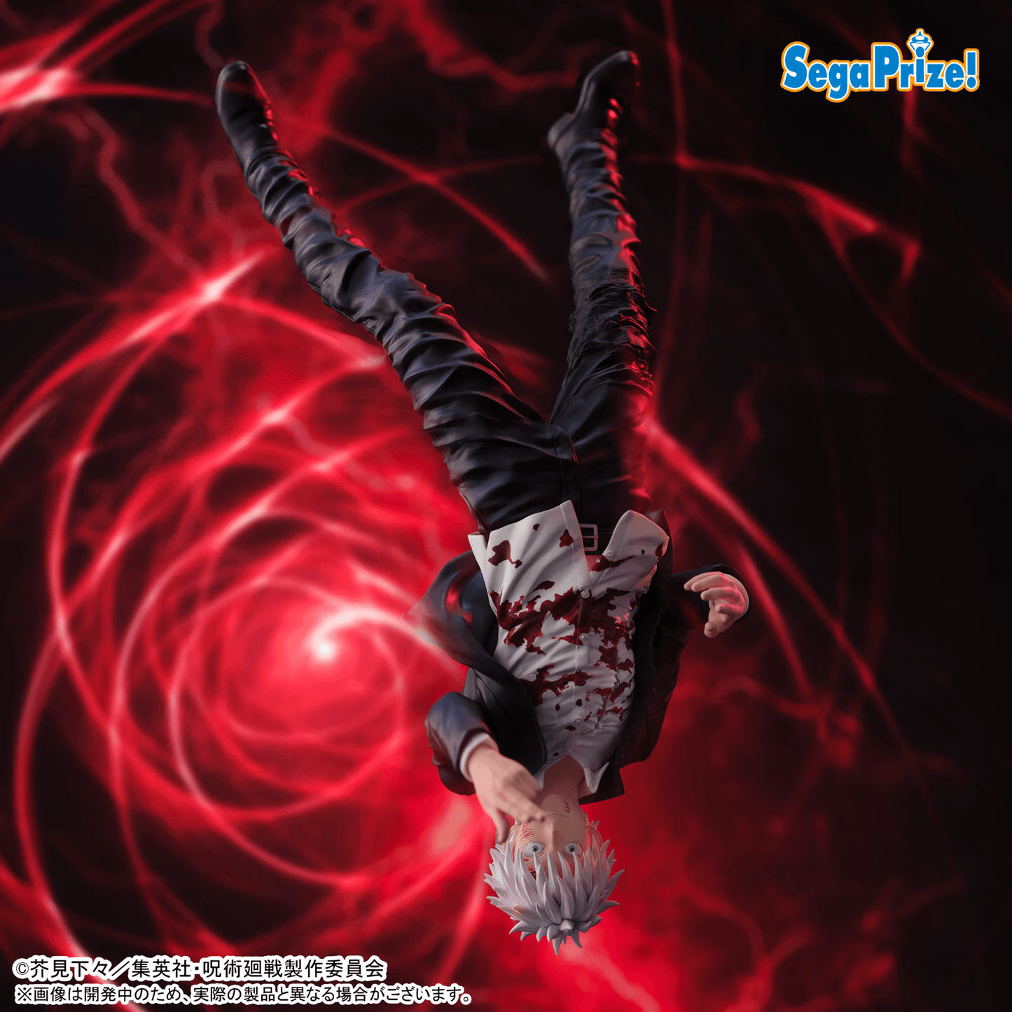(PREORDEN) FIGURIZMα Gojo Satoru (Cursed Technique Reversal: Red) - Jujutsu Kaisen
