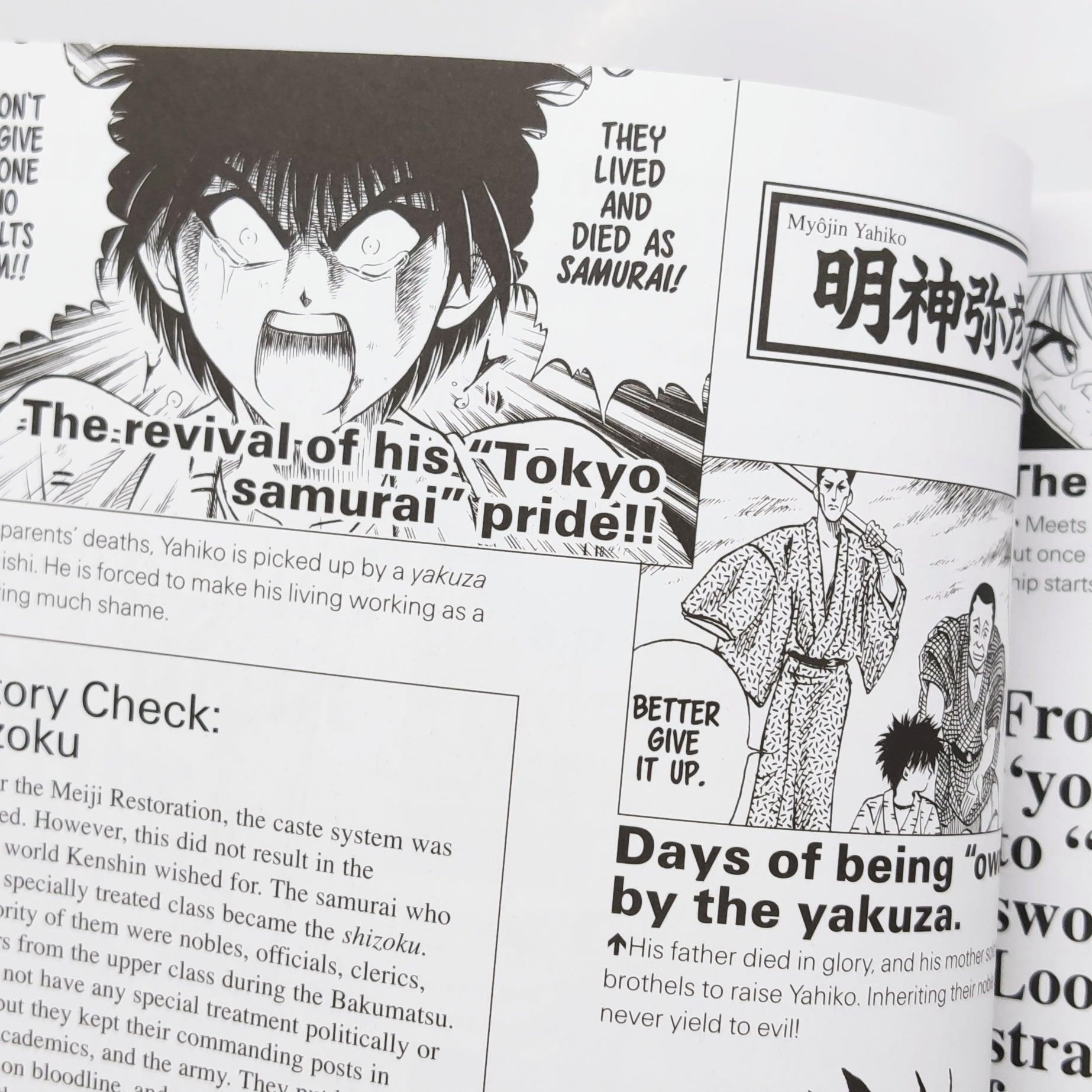 Rurouni Kenshin Profiles - Artbook (Inglés) - Kinko