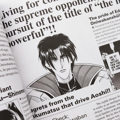 Rurouni Kenshin Profiles - Artbook (Inglés) - Kinko