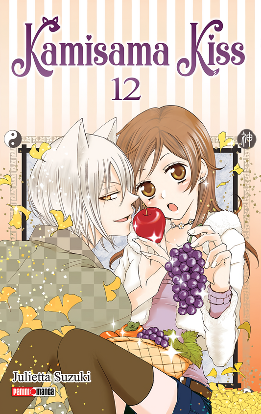 Kamisama Kiss Vol. 12 (Español)