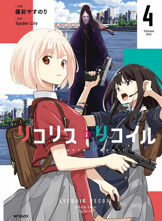 Lycoris Recoil - Serie Regular Vol. 4 (Español)