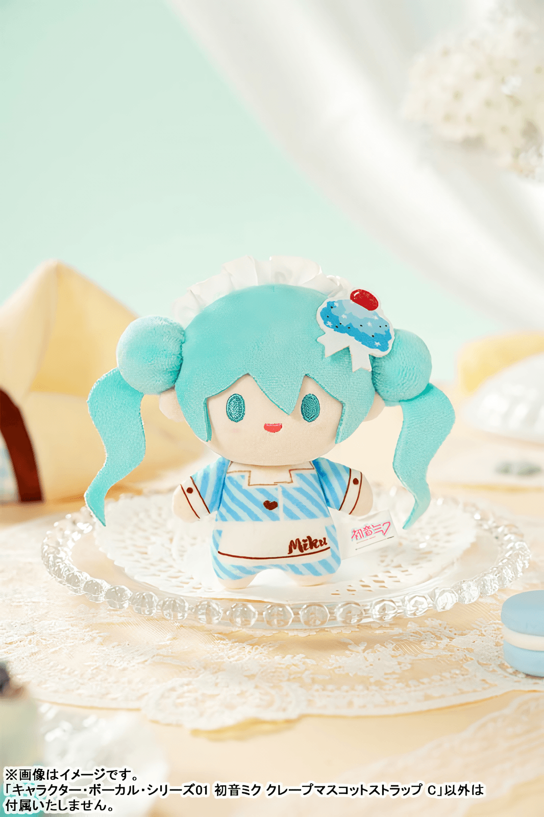 (PREORDEN) Vocaloid Series 01 Hatsune Miku Crepe Mascot Keychain C