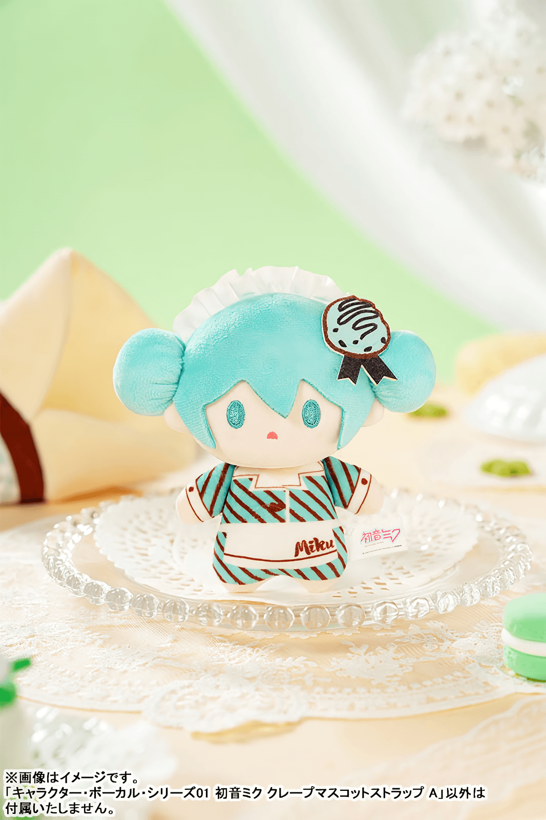 (PREORDEN) Vocaloid Series 01 Hatsune Miku Crepe Mascot Keychain A
