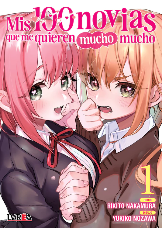 MIS 100 NOVIAS QUE ME QUIEREN MUCHO MUCHO Vol. 1 (Español)