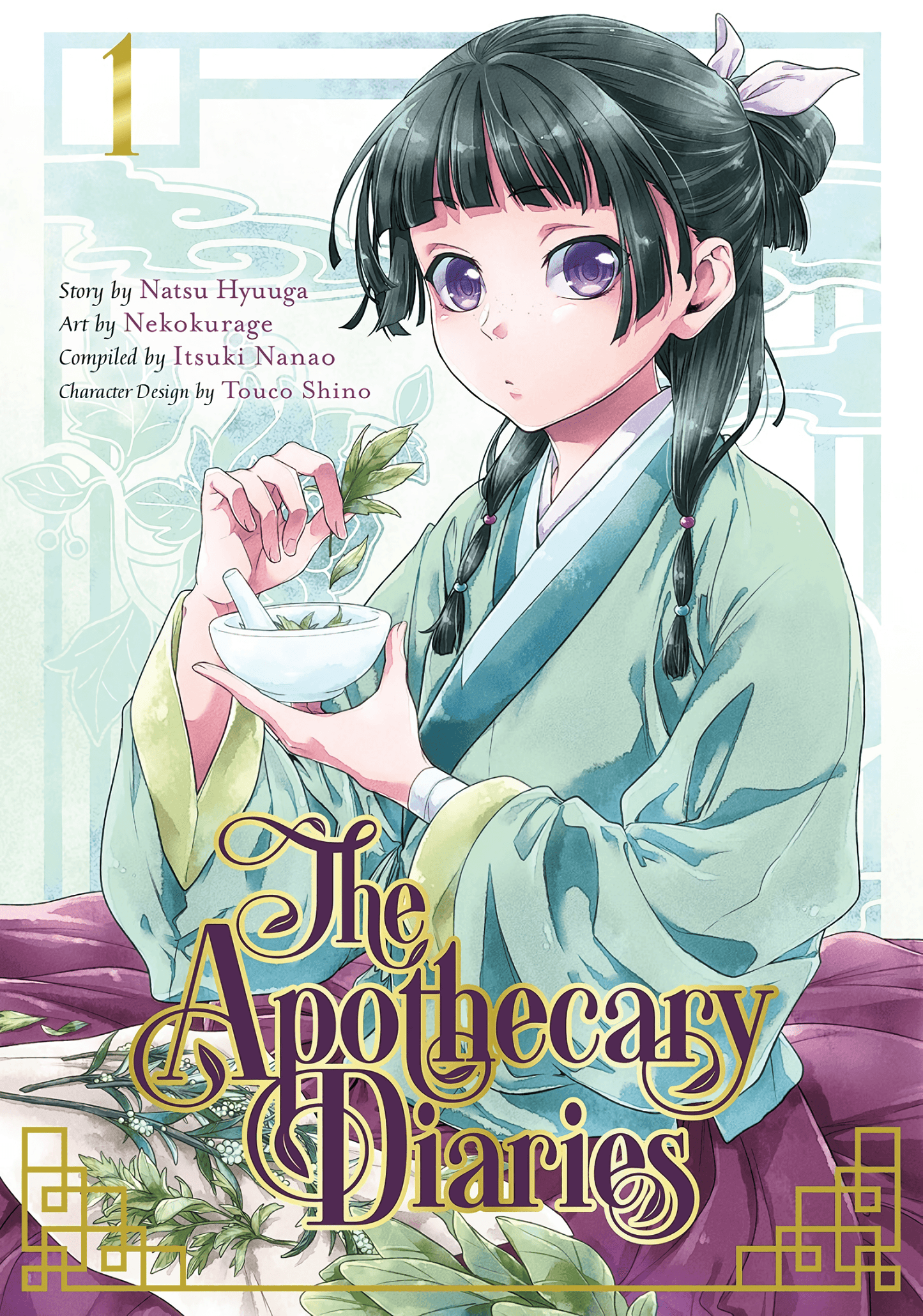 The Apothecary Diaries Manga Volume 1 (Inglés)