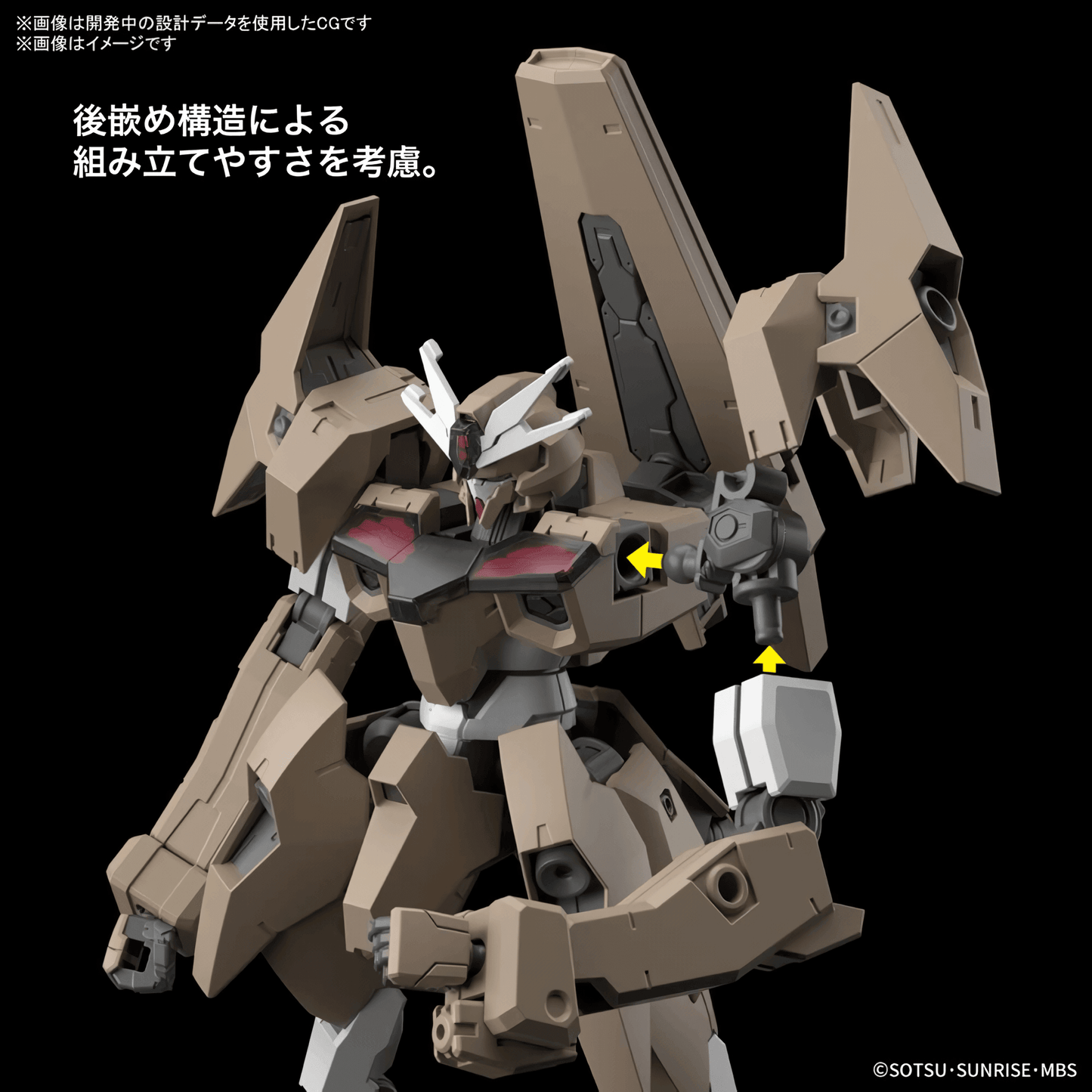 The Witch from Mercury - HG Gundam Lfrith Thorn