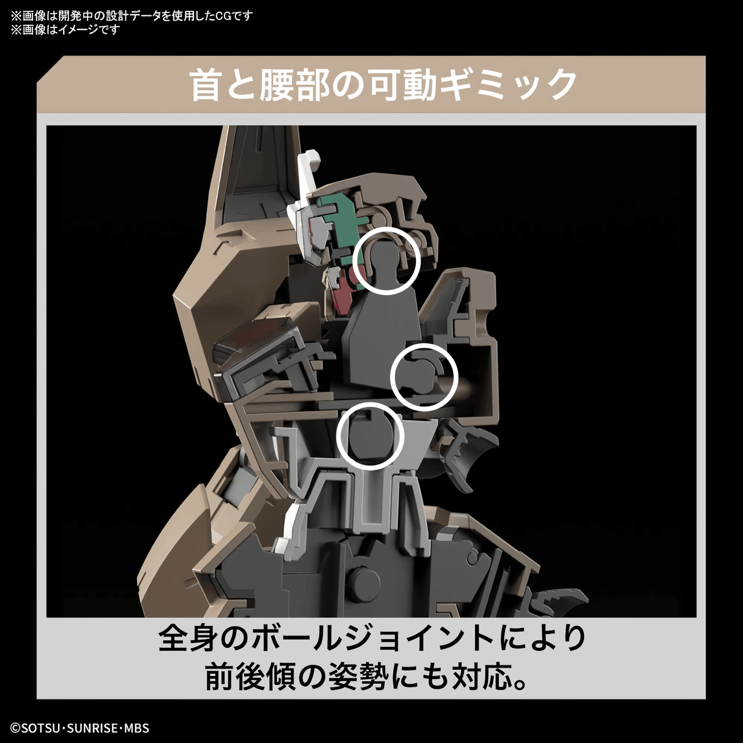 The Witch from Mercury - HG Gundam Lfrith Thorn