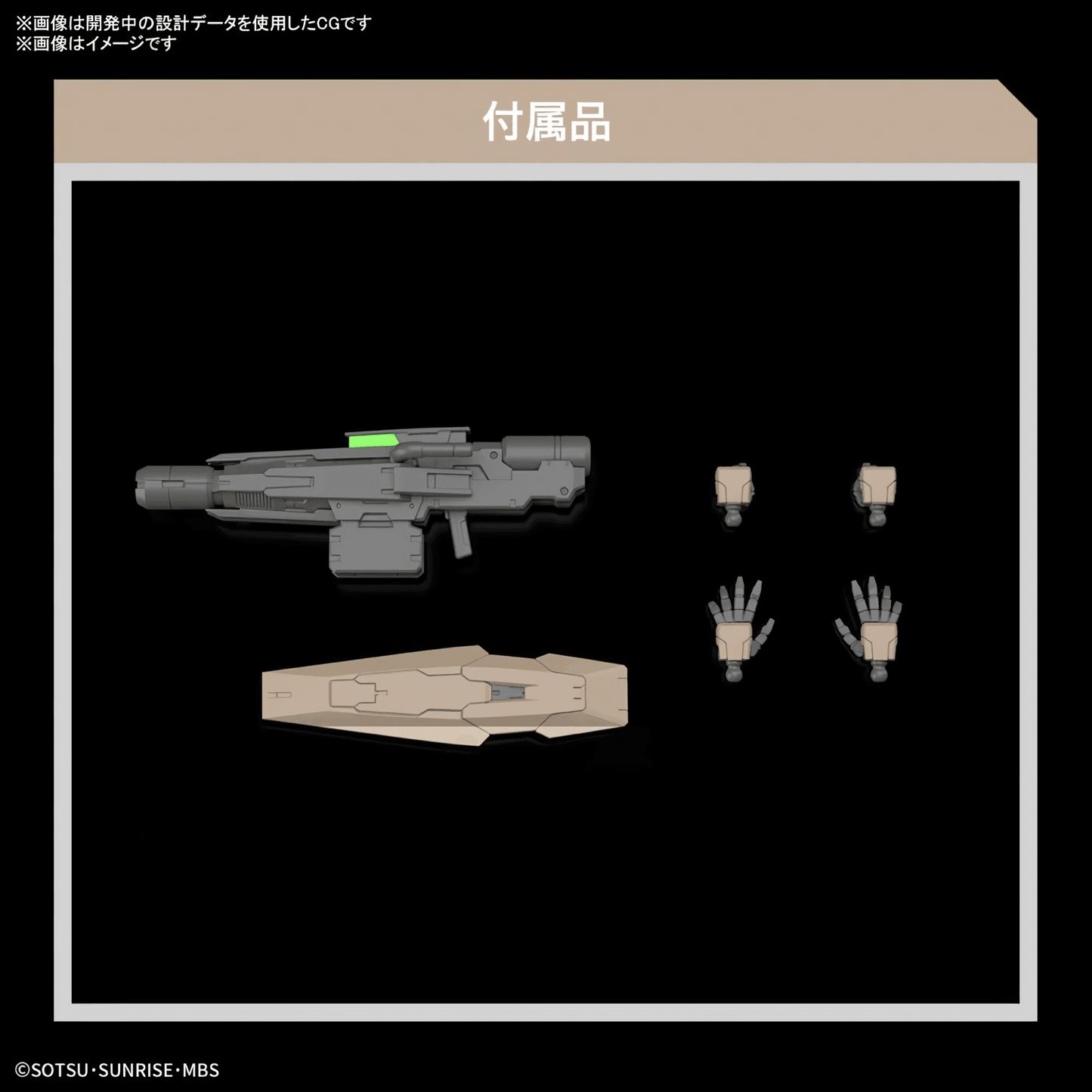 The Witch from Mercury - HG Gundam Lfrith Thorn