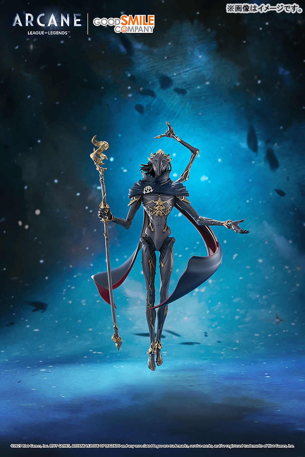 (PREORDEN) POP UP PARADE Champion Viktor - SP Arcane